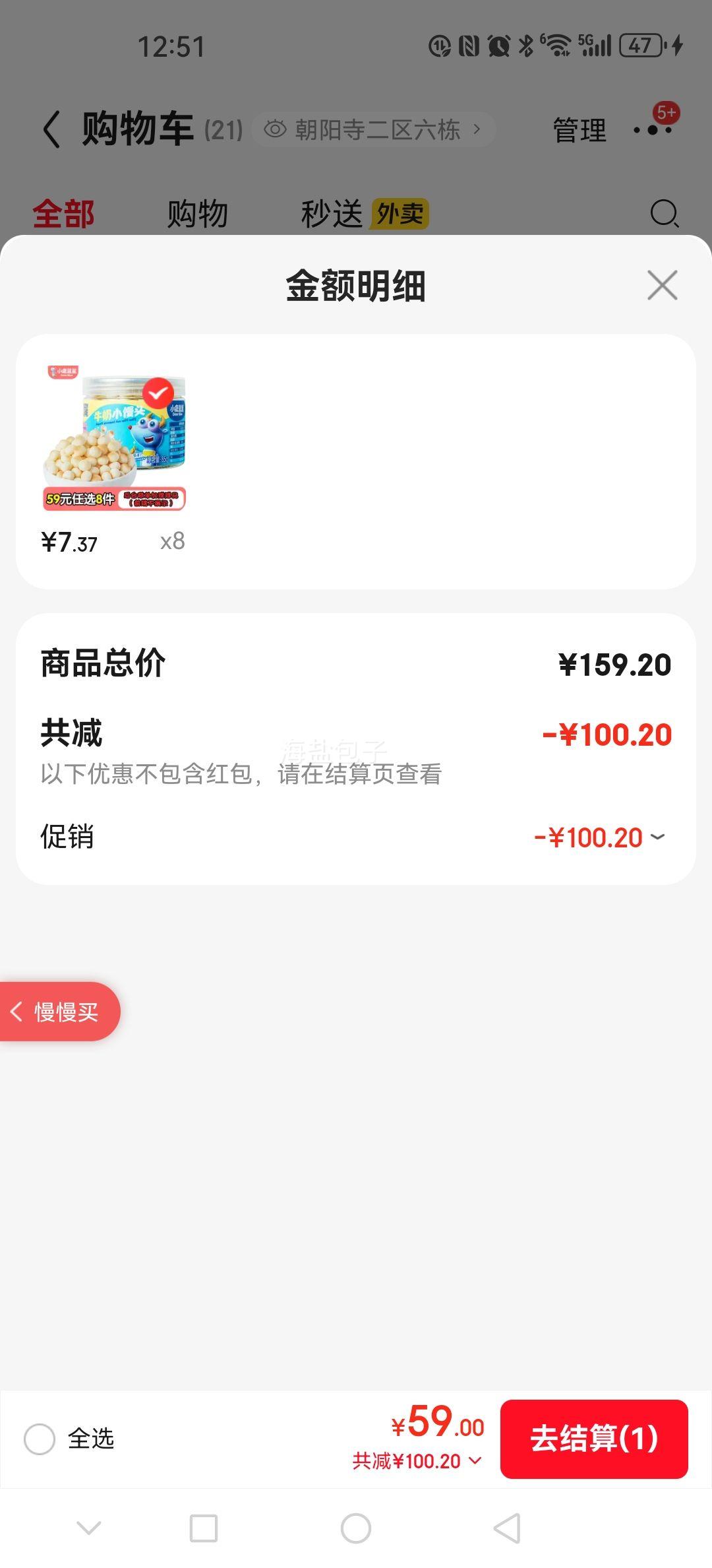 С¹ ǹɽ髰ţǱʳ ţСͷ 85gŻ֤