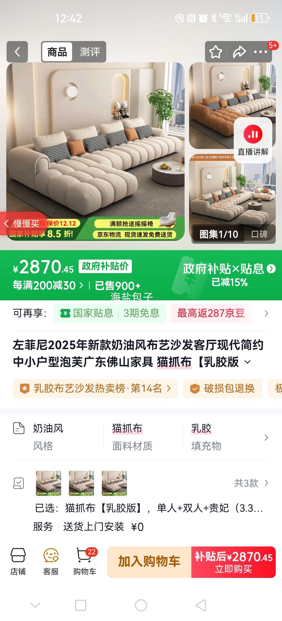  ͷ粼ɳ +˫+3.3ף èץ齺Ż֤