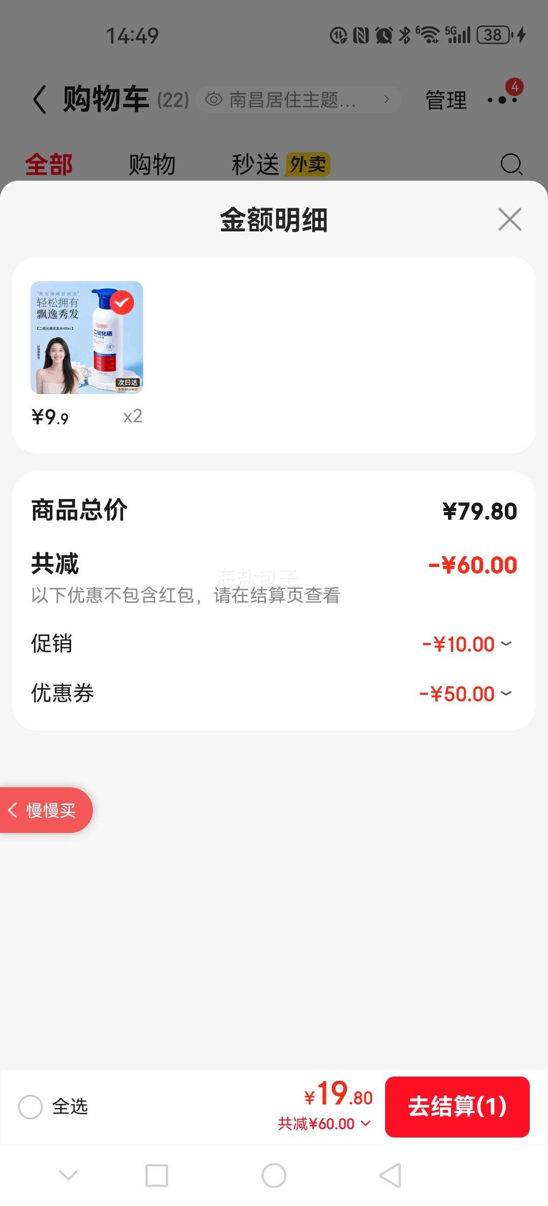  ϴˮ 400ml ˬ˳ӯŻ֤