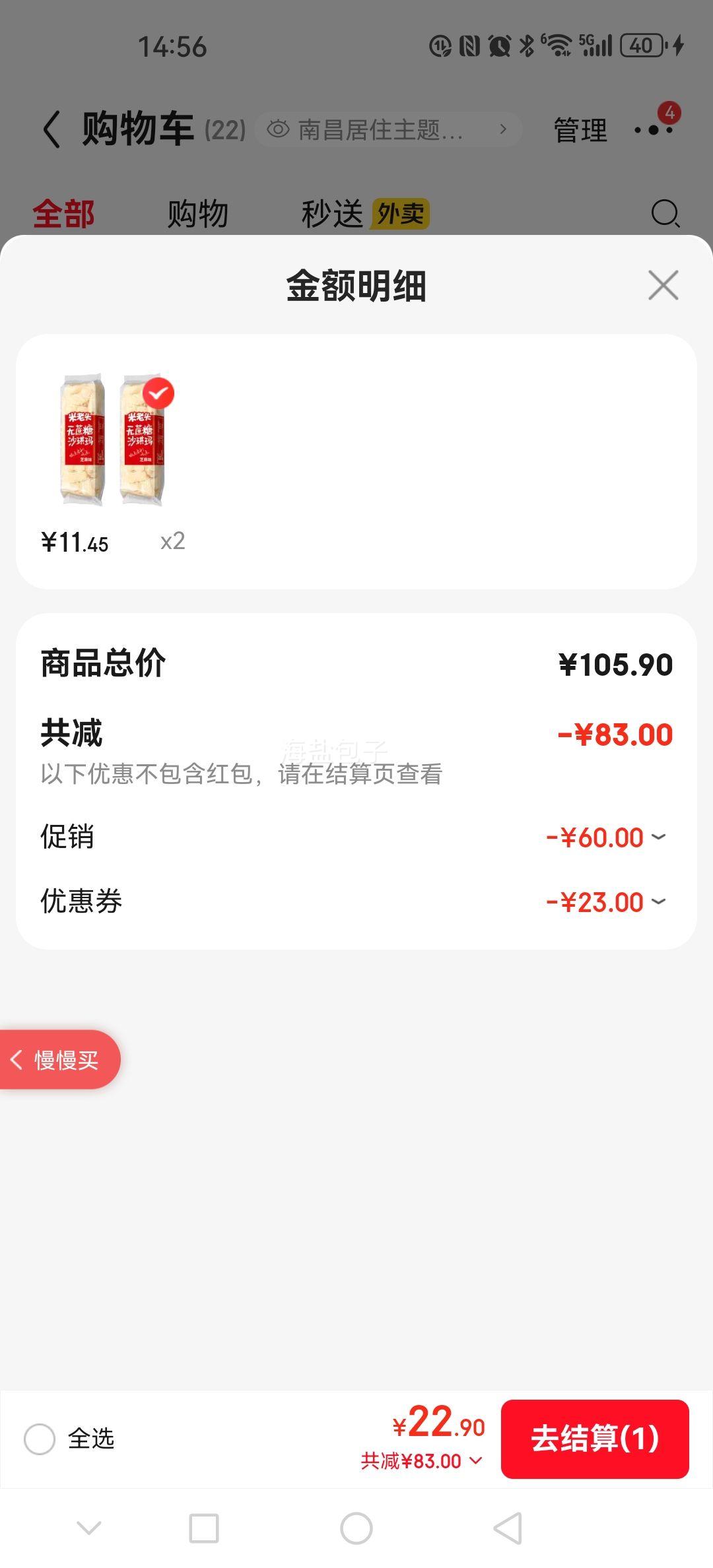 ͷ ɳ  ֥ζ 500g*1 СװŻ֤