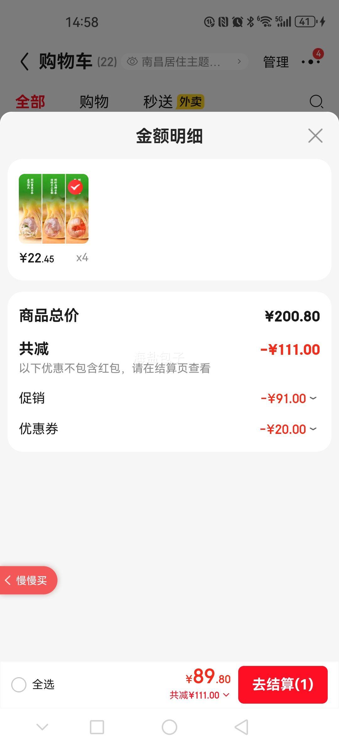 Ԭƽ Ϻзƴƴ 24500g Ż֤