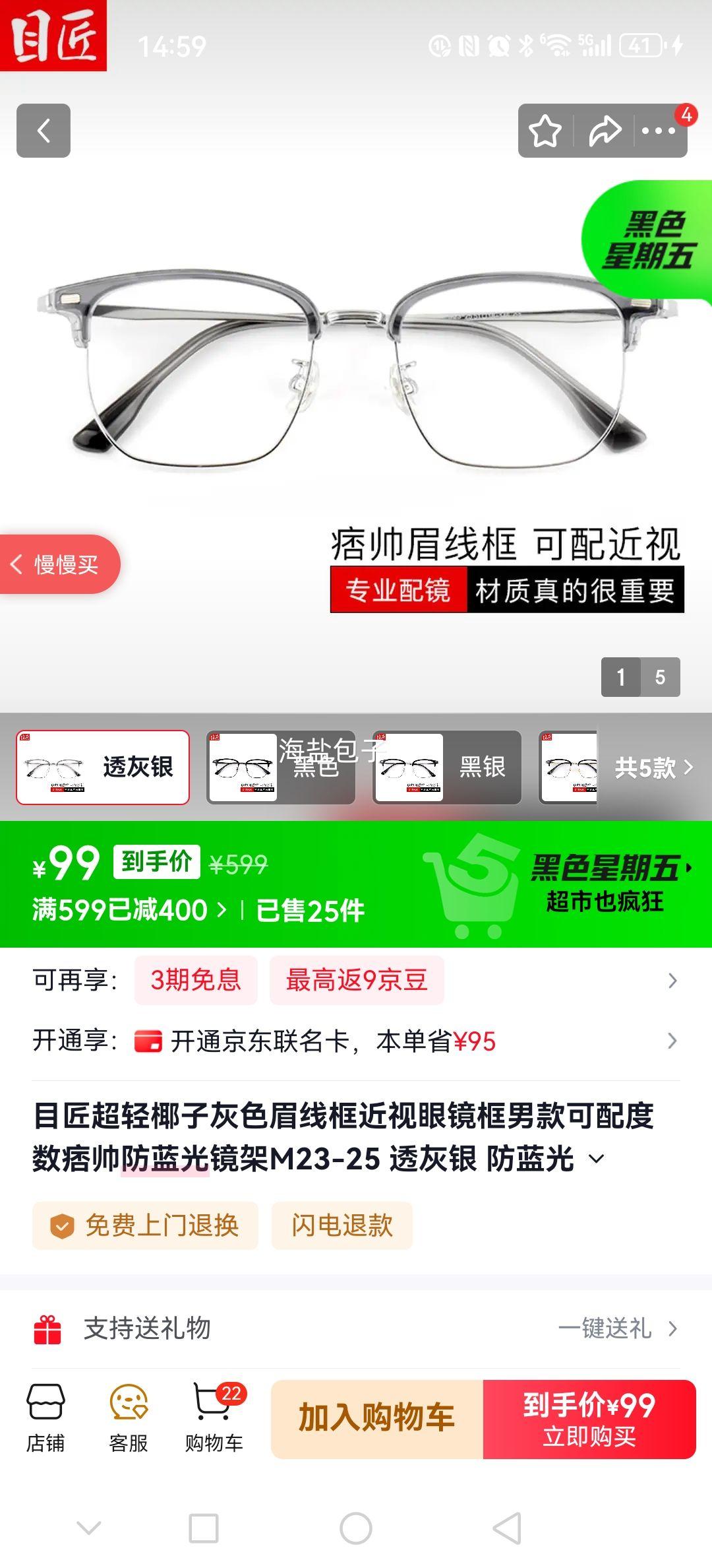 Ŀ M23-25 ü߿۾ ͸ 侵1.74Ƭ0-1000Ż֤