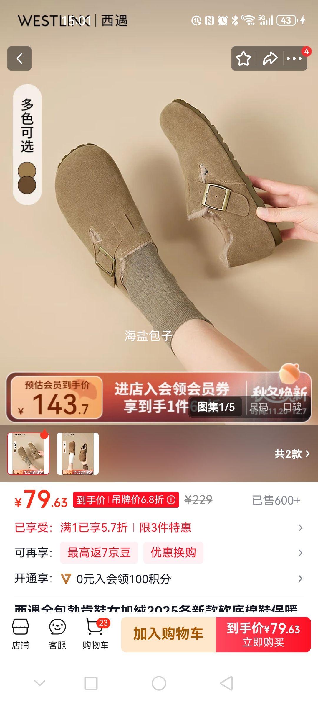  ȫЬŮ 35 (225mm) ɫ Ԥ20Ż֤