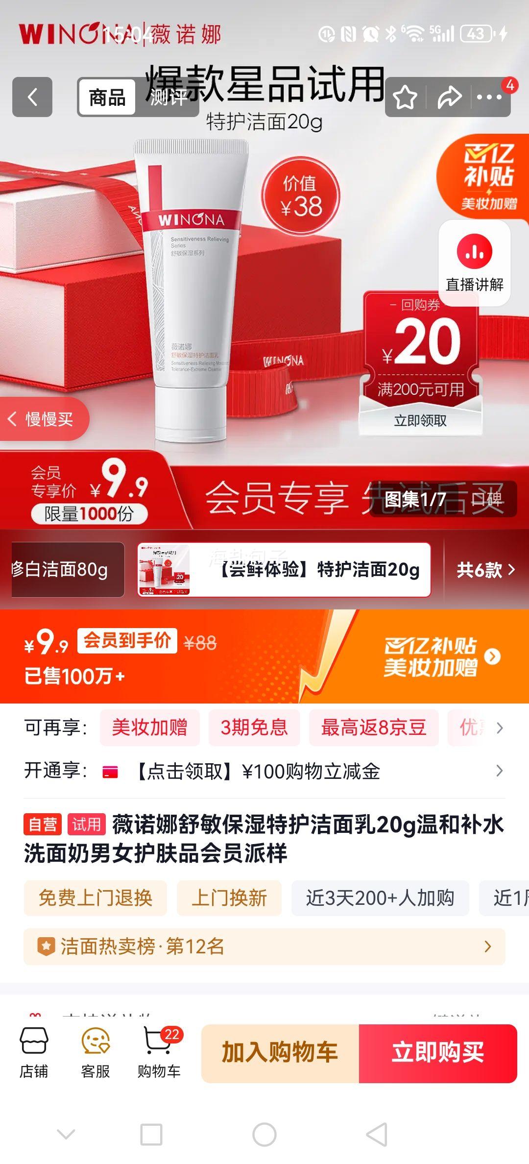 ޱŵ ʪػ 20g ºͲˮϴŻ֤