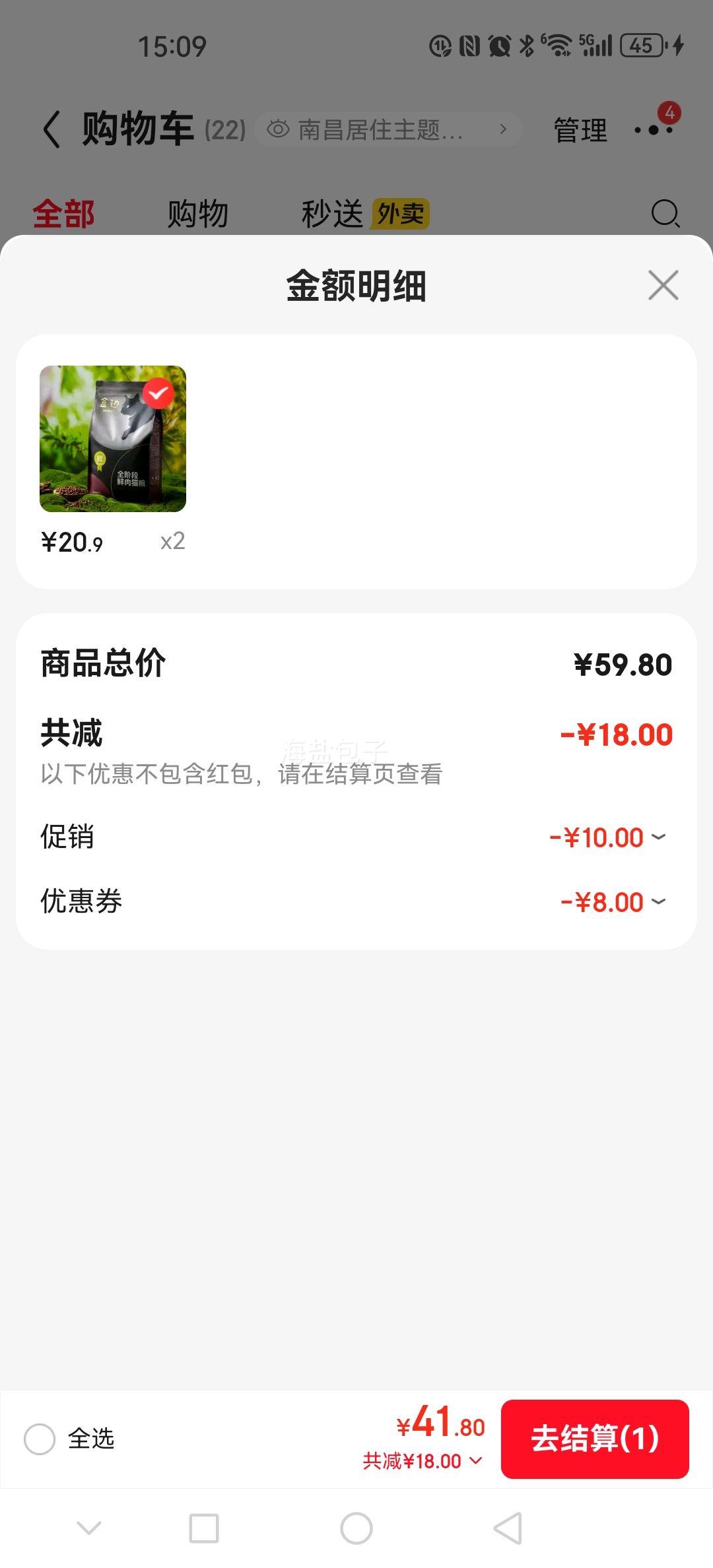 б H10-1 ȫ׶ȫè ζ 1.5kgŻ֤