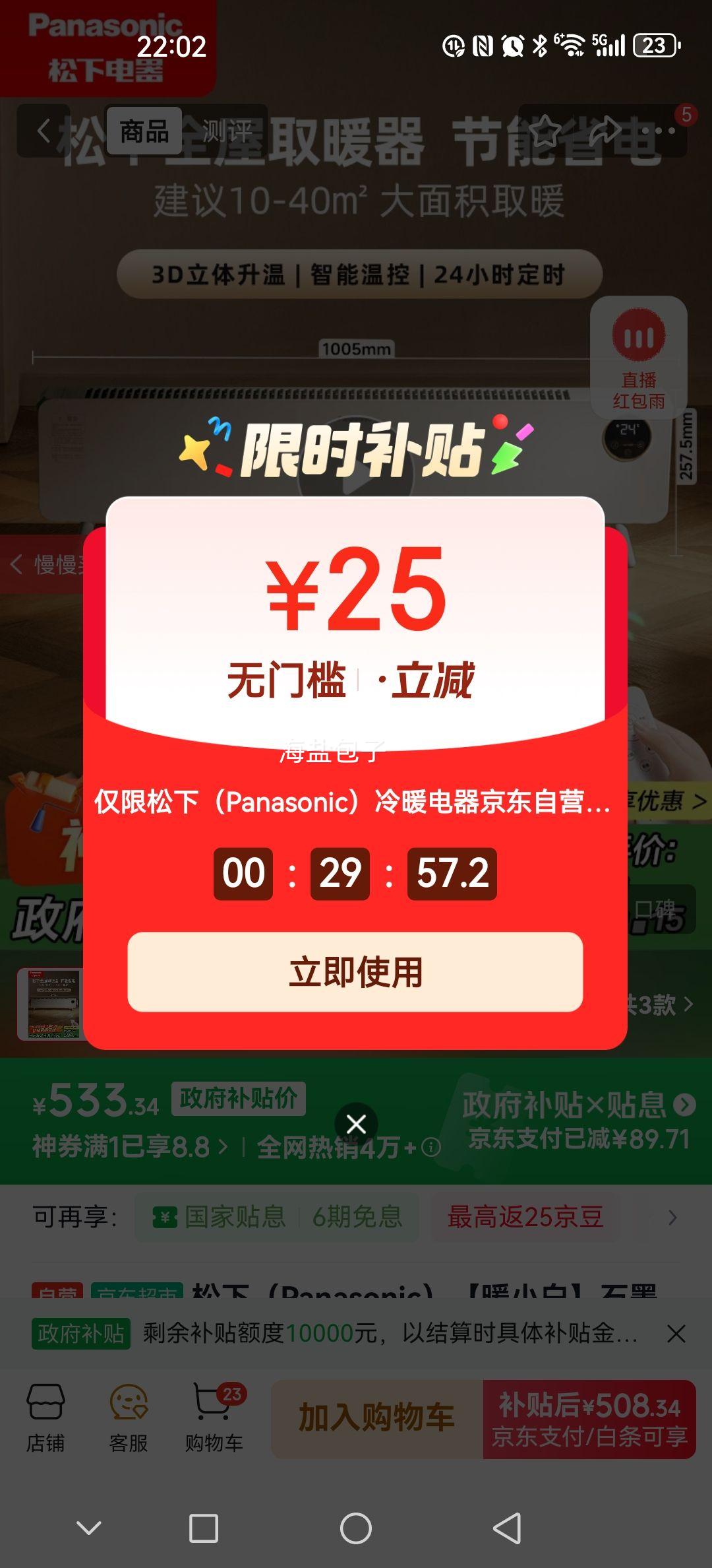  ůС ʯīϩ߽ȡů DS-A2164CW ңطˮ½Ż֤