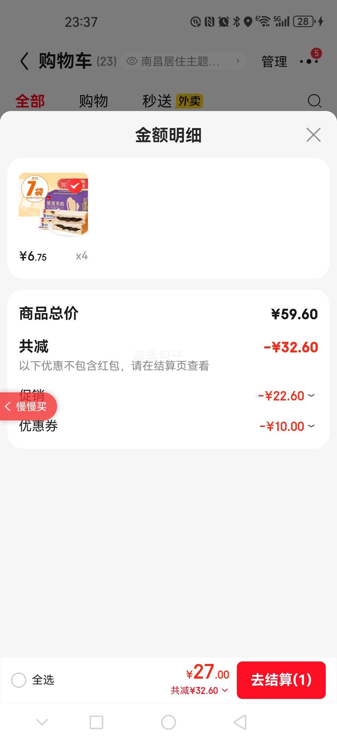 һ ׼˾ 400g Լ7 ʳŻ֤