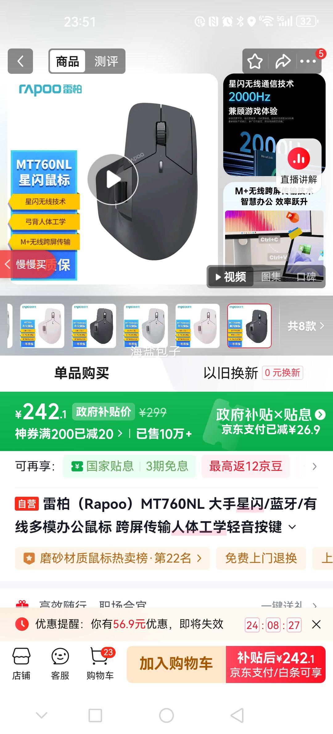 װ MT760NL ģ칫  幤ѧ  11ɶ ɫŻ֤