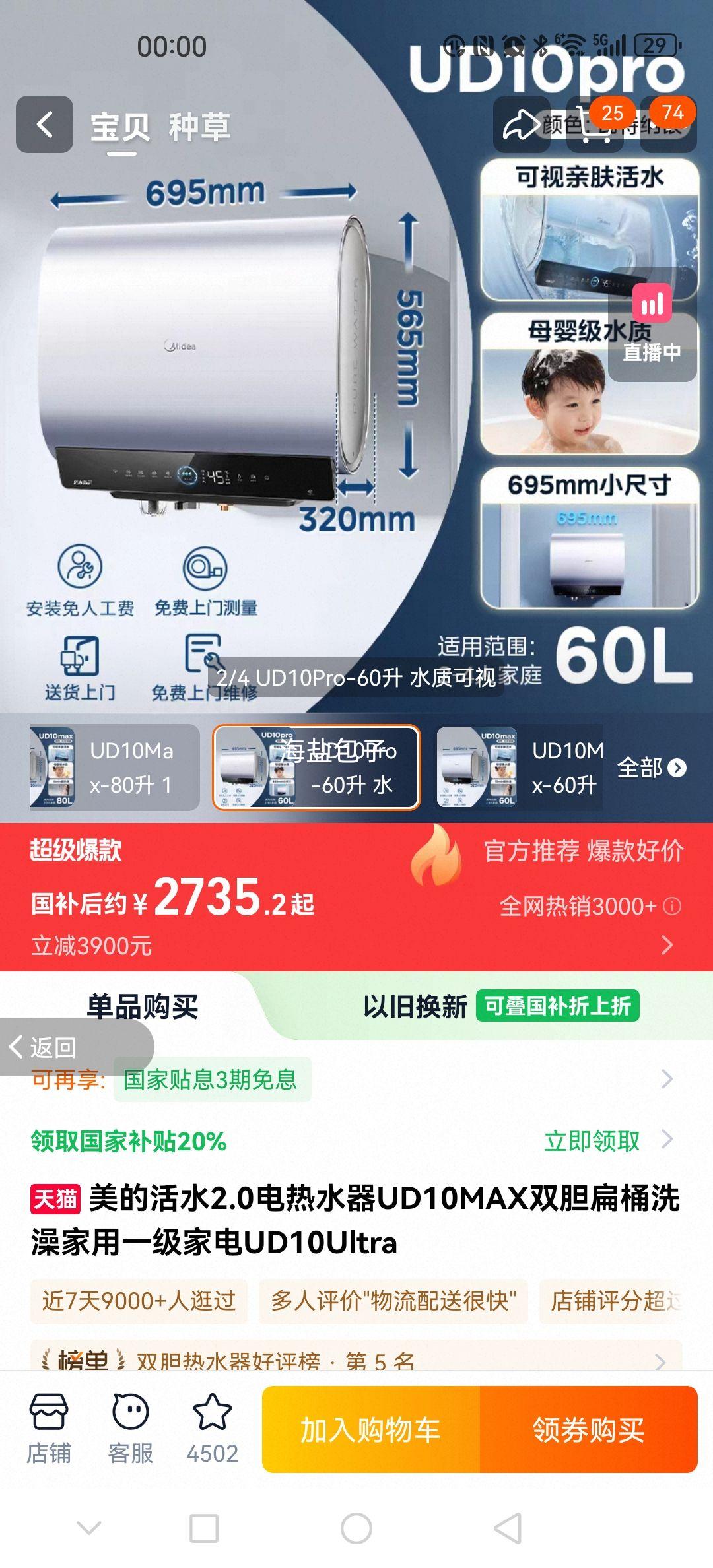  ˮ2.0ˮ UD10MAX ˫Ͱ 60 һЧ Ż֤