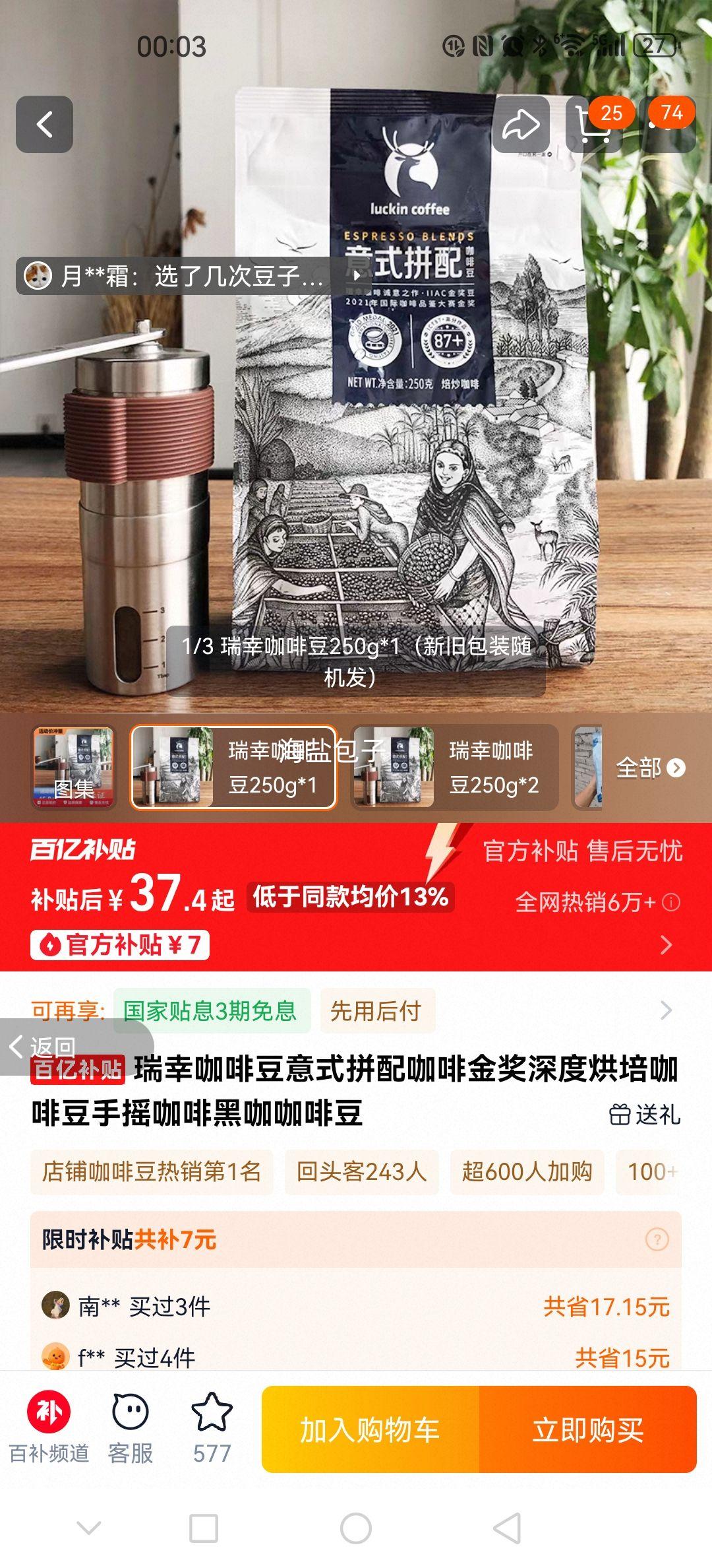  ʽƴ俧ȶ Ⱥ決 250gŻ֤