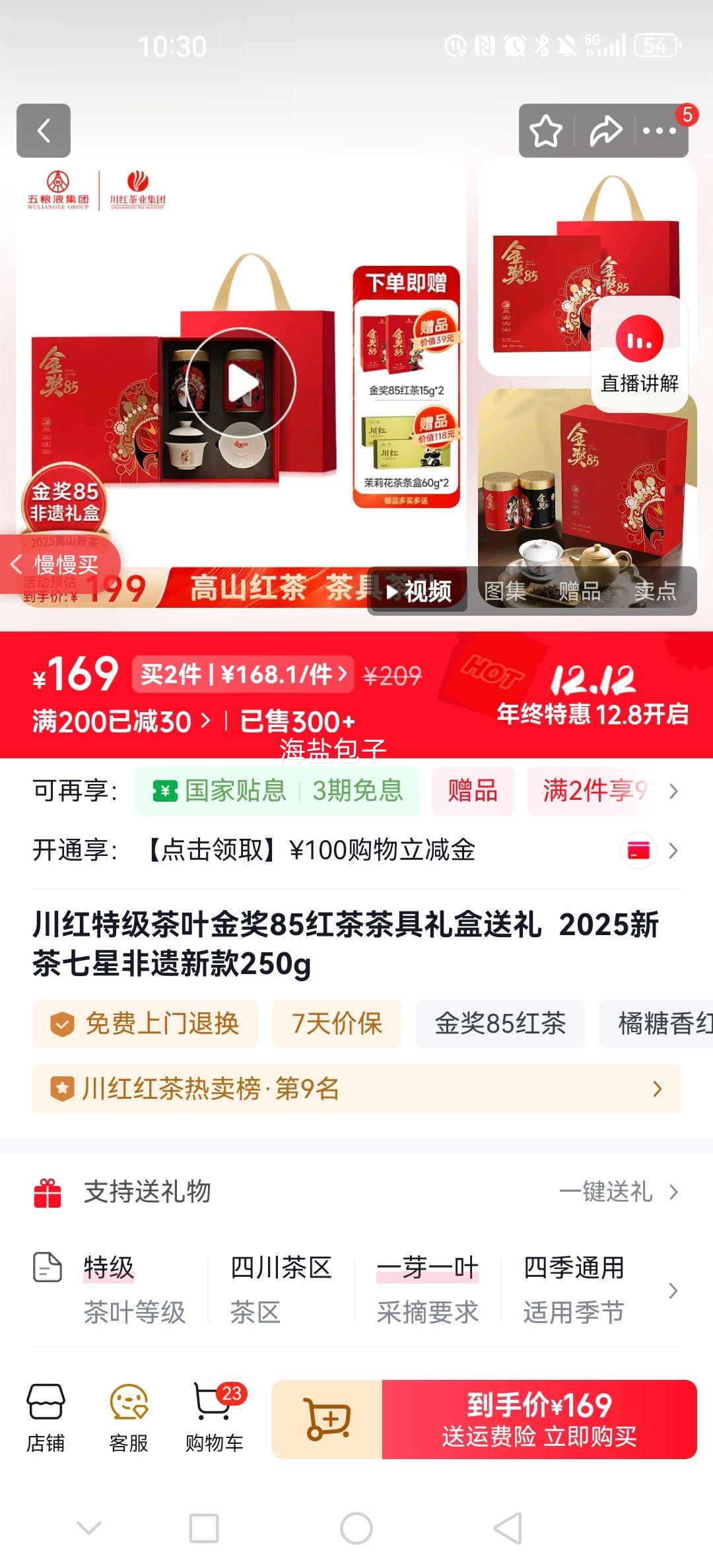  ؼҶ 85  250g Ƿ¿Ż֤