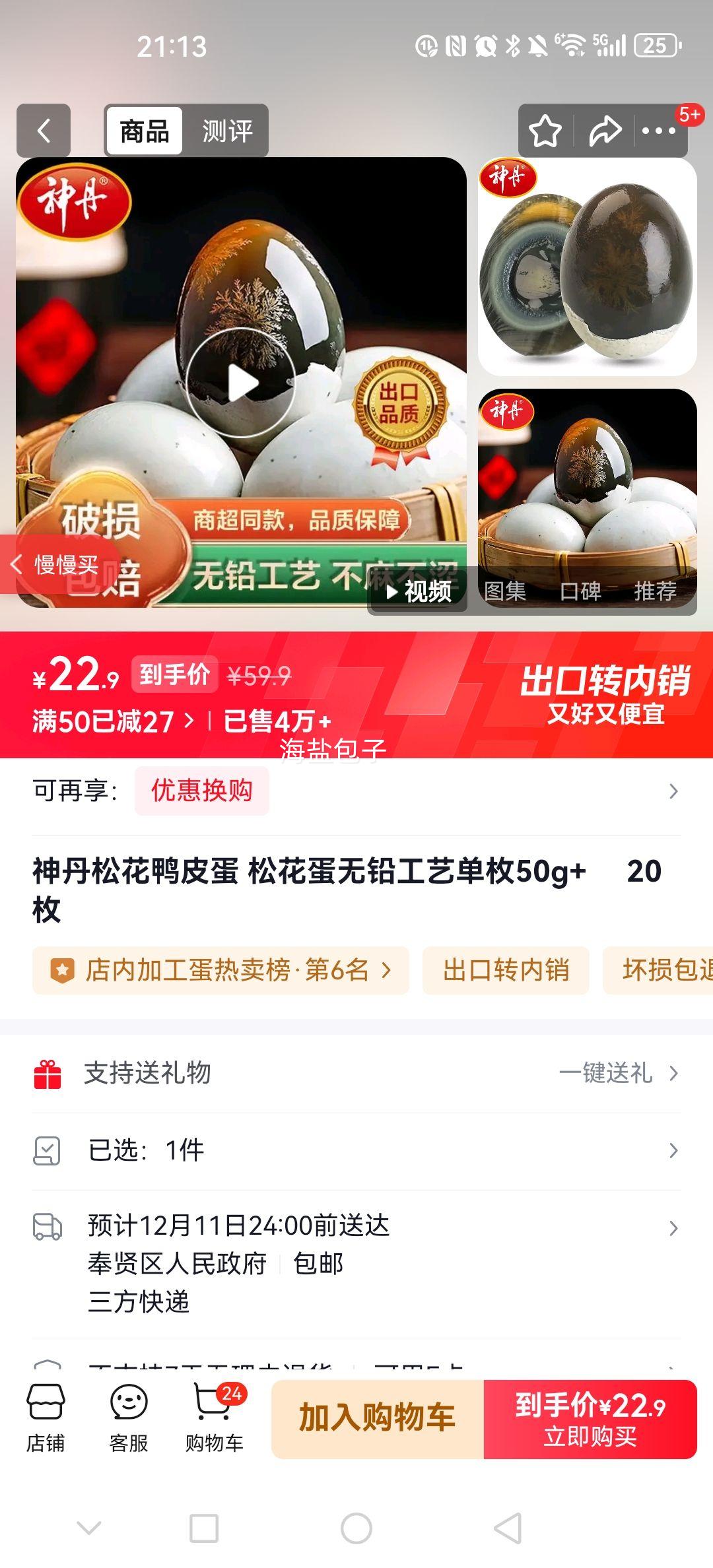  ɻѼƤ Ǧ ö50g+ 20öŻ֤