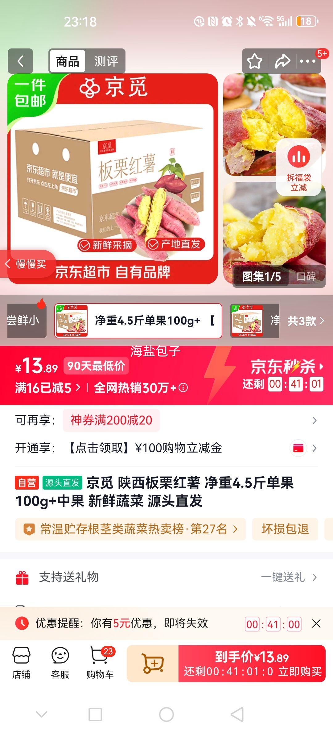   4.5 100g+ й ߲ ԴͷֱŻ֤