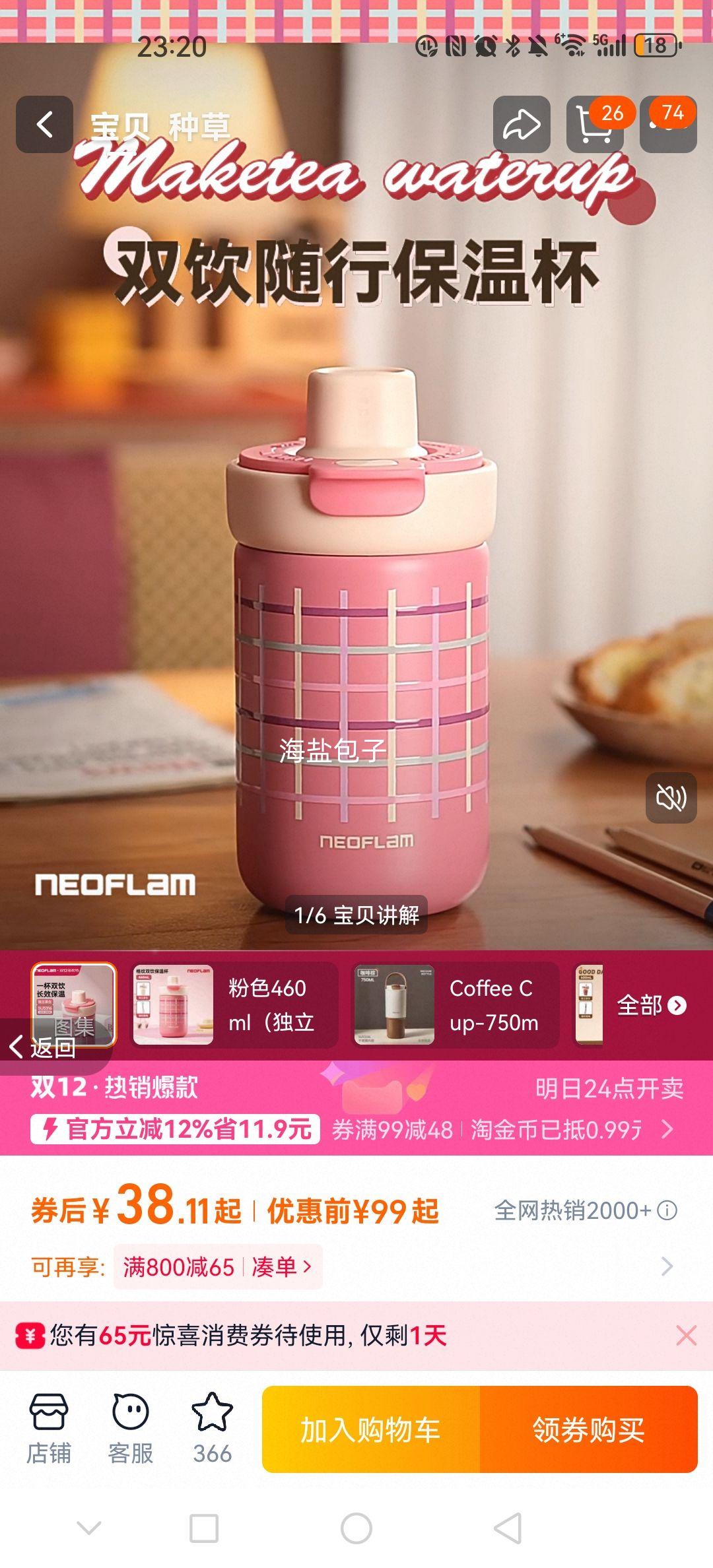 Neoflam ± ŮЯ˫ȱ ɫ460ml Ż֤