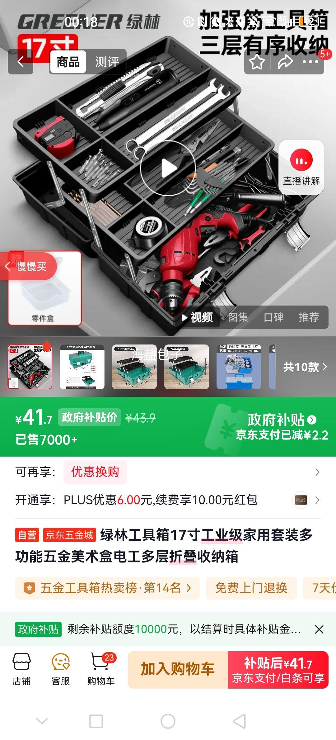  17繤ҵö๦繤 ۵Ż֤