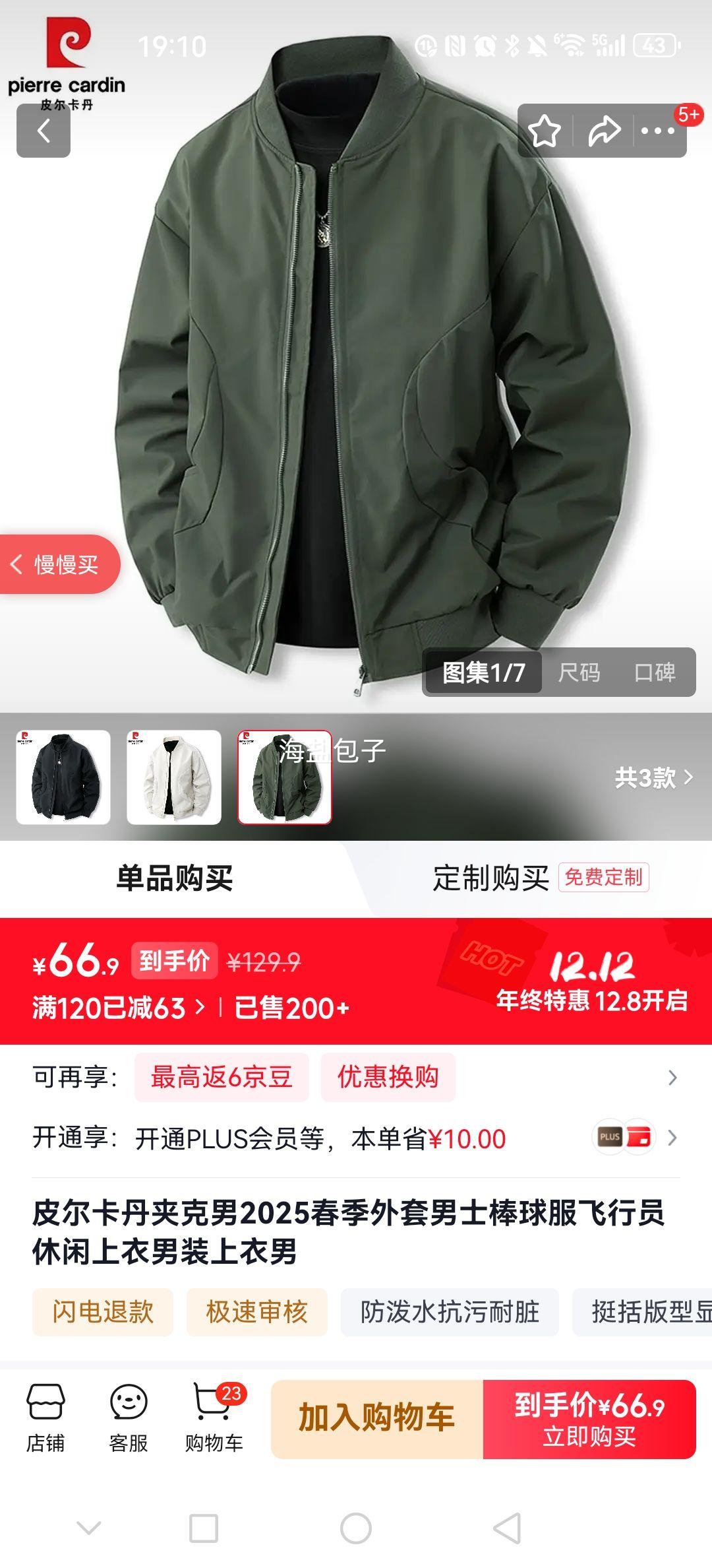 Ƥ װп  3XL зԱŻ֤