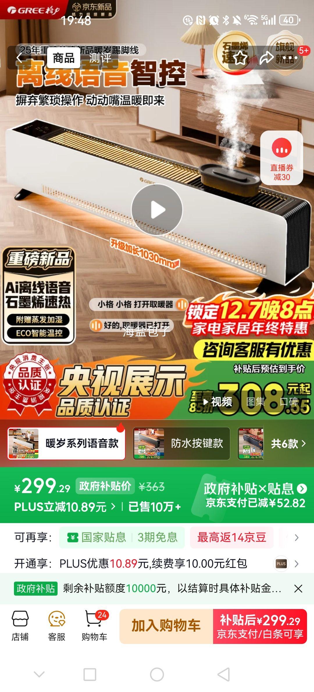  ů߽ȡů NJI-X7022 ʯīϩʪ ů ԡ ȫŻ֤