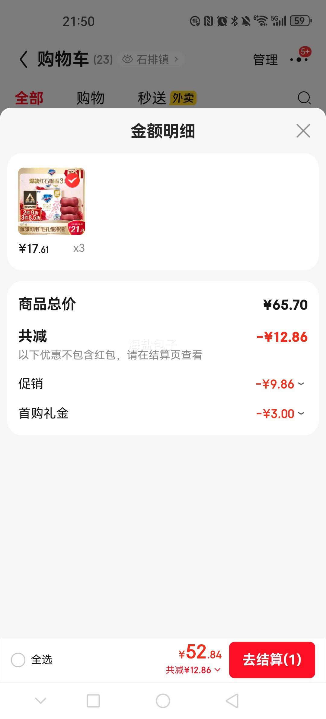  ʯ 100g*3 ϴϴϴֽ ŮʿŻ֤