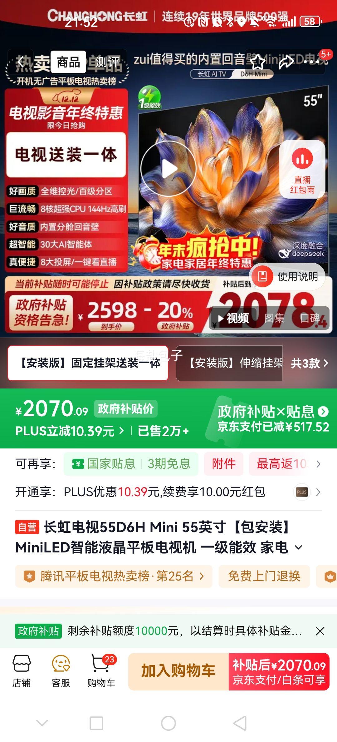  D6H Mini 55Ӣ 55D6H MiniŻ֤