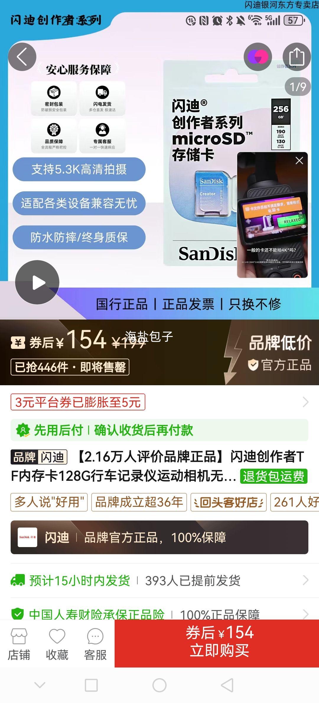   TFڴ濨 128G г¼ ˶ ˻ ش洢 Ż֤