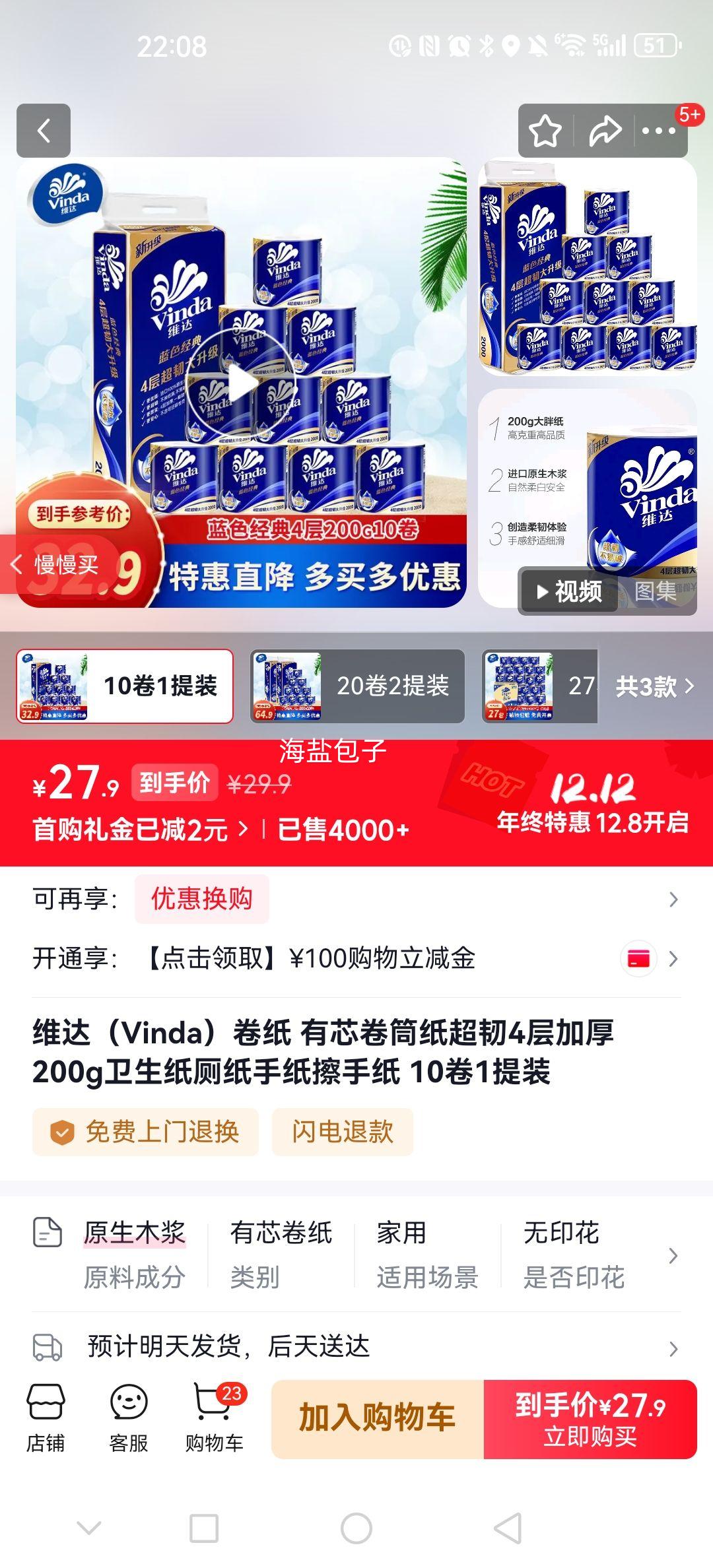 ά 4Ӻֽ 200g 10װ оֽŻ֤