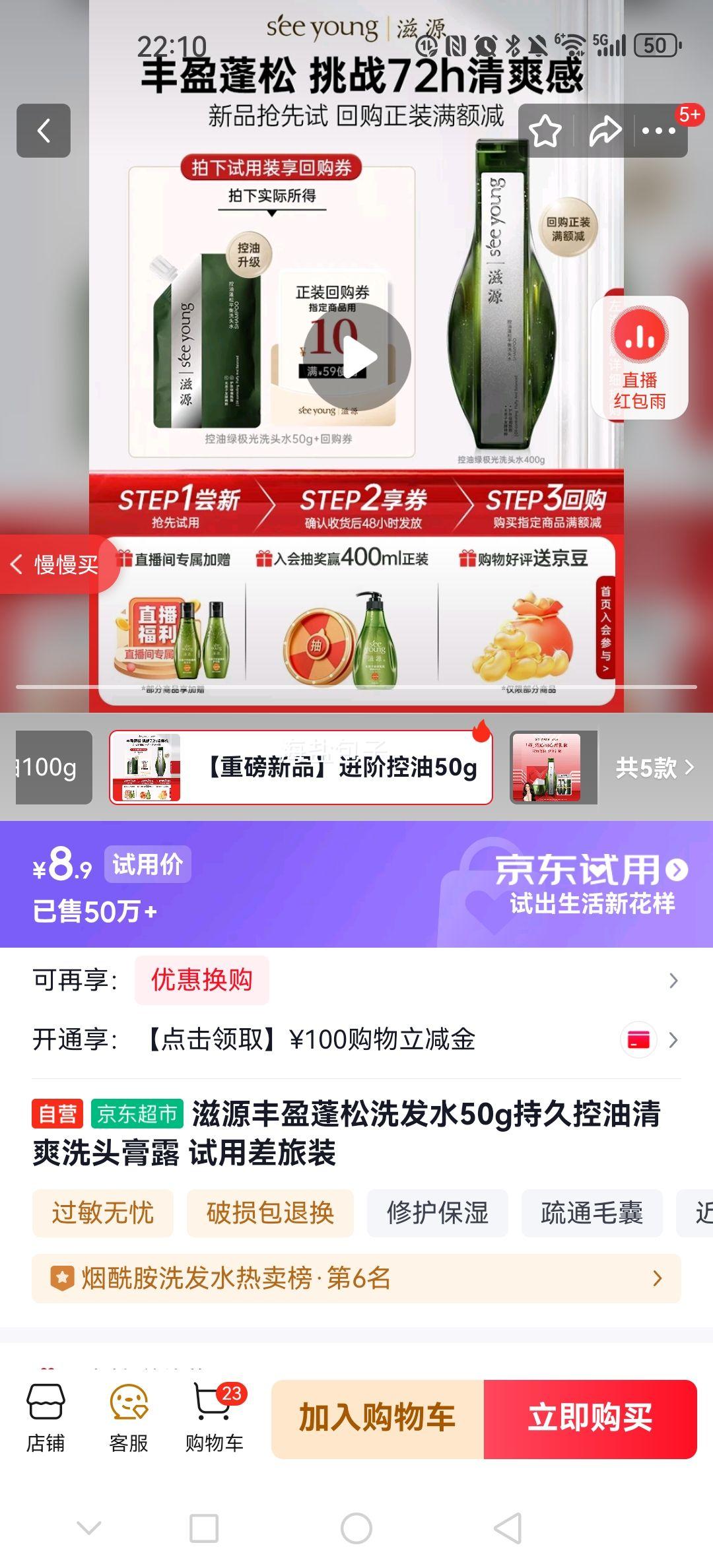 Դ ӯϴˮ 50g ־ÿˬ òװŻ֤