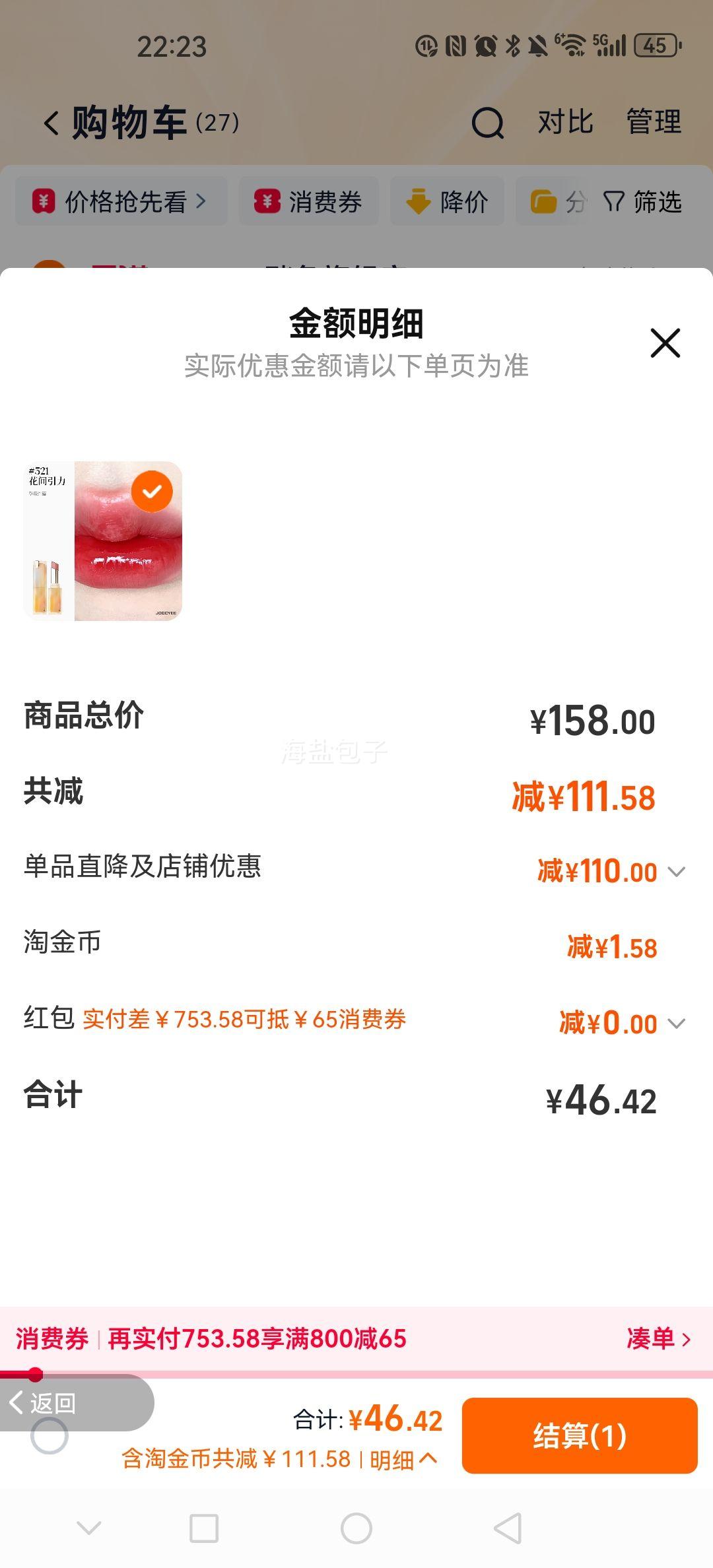 JOOCYEE ɫں ˮƹ촽Դ TKŻ֤