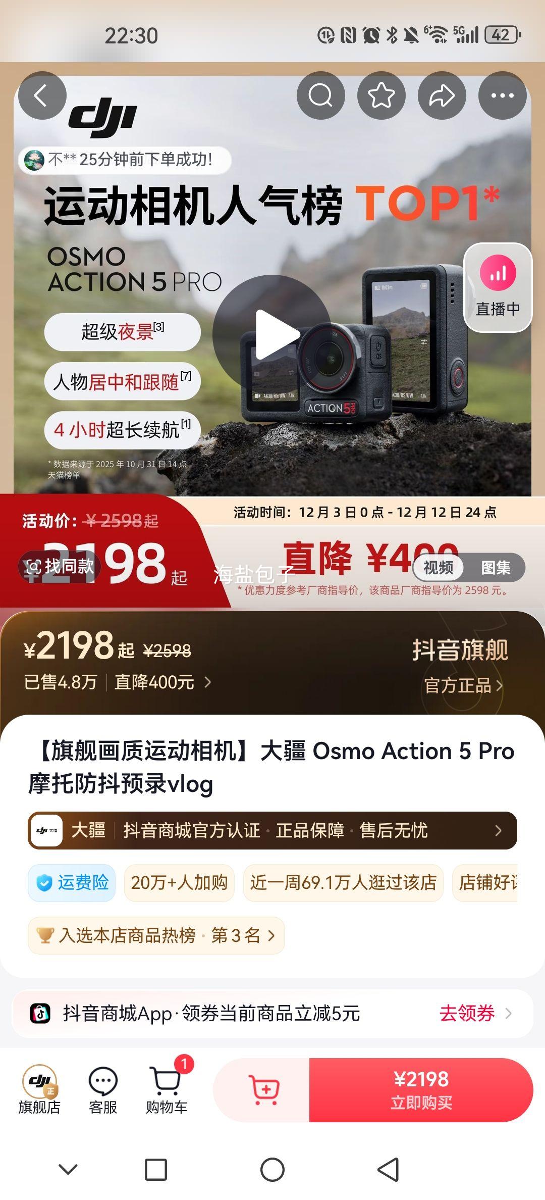  Osmo Action 5 Pro ˶ ĦзԤ¼vlogŻ֤