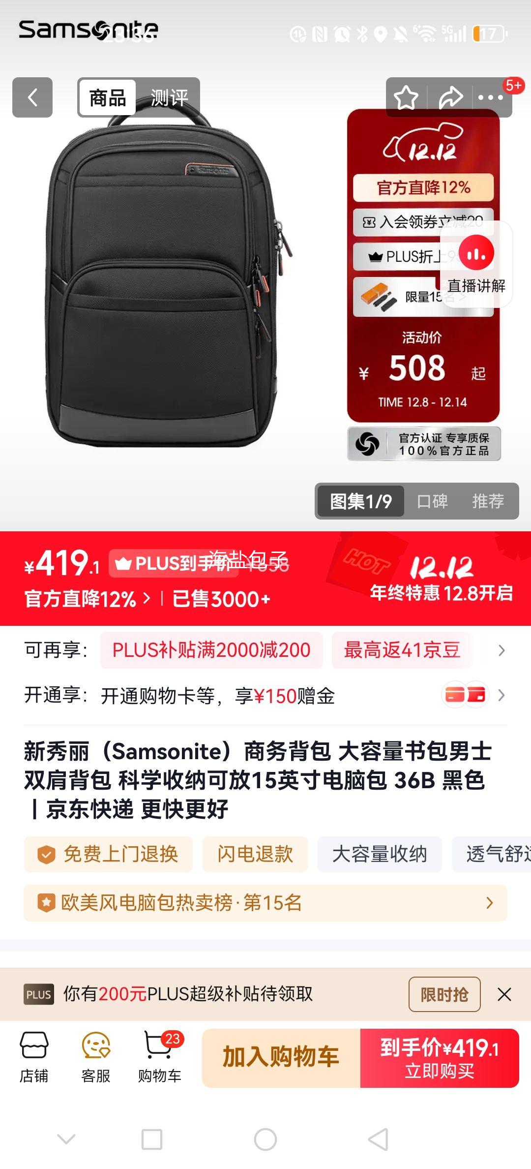  36B 񱳰 ʿ˫ 15Ӣ԰ ɫŻ֤