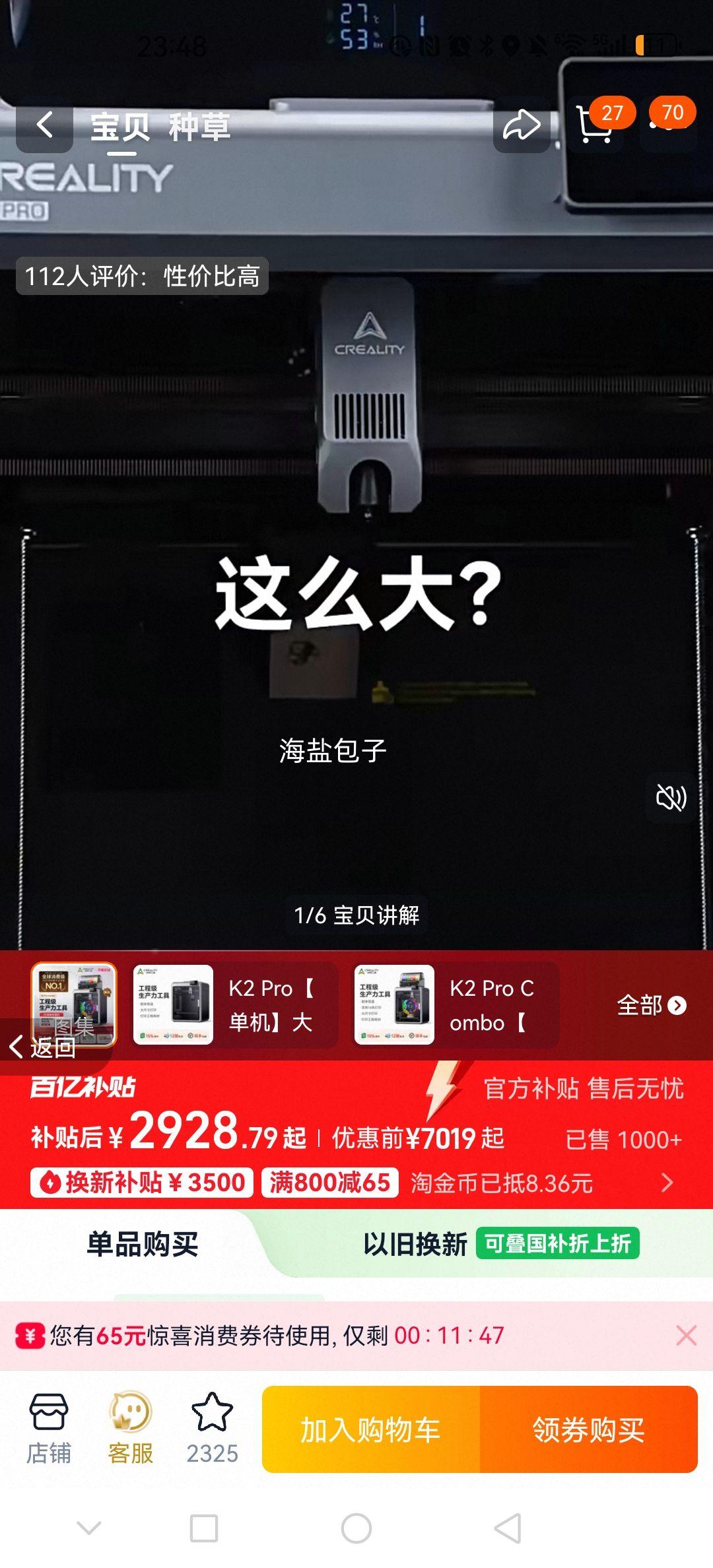 ά K2 Pro ɫ3Dӡ 漶ٴӡ ǻ¼ȡ½桿Ż֤