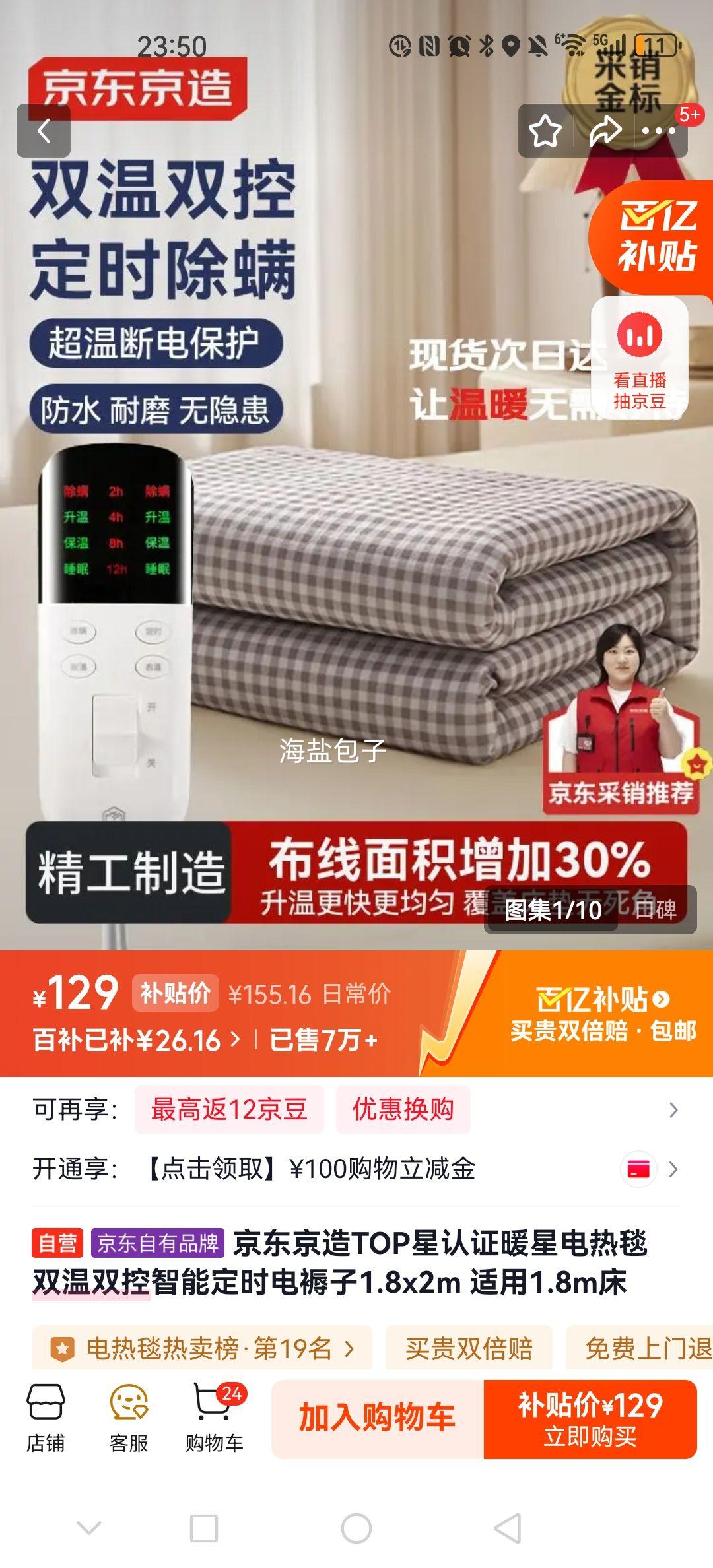  ůǵ̺ ˫˫ܶʱ 1.8x2m 1.8mŻ֤