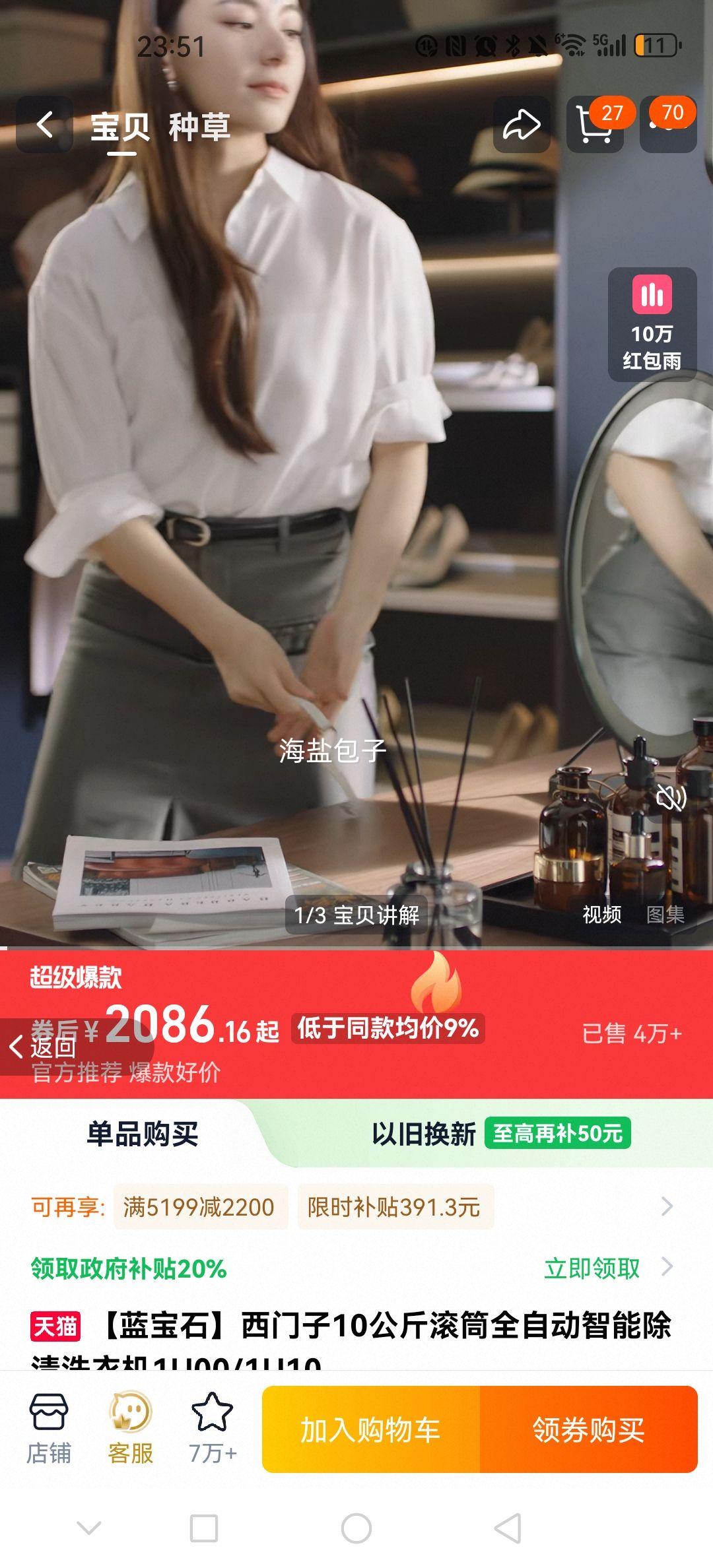  10Ͳϴ» WG52E1U80W ɫ ܳŻ֤