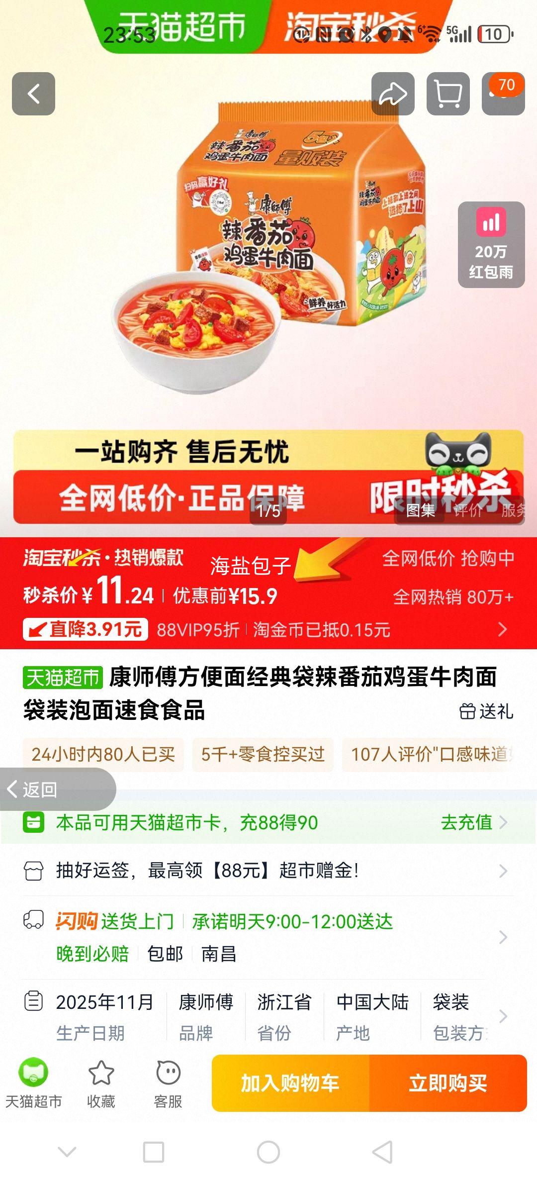 ʦ Ѽţ װ ʳʳƷŻ֤