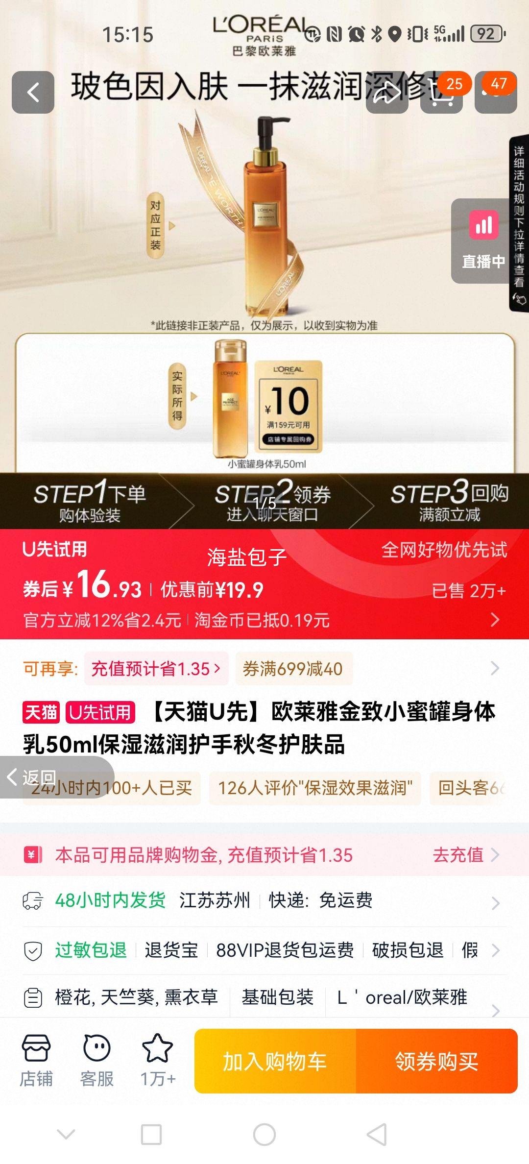 ŷ С۹ 50ml ʪ ﶬƷŻ֤