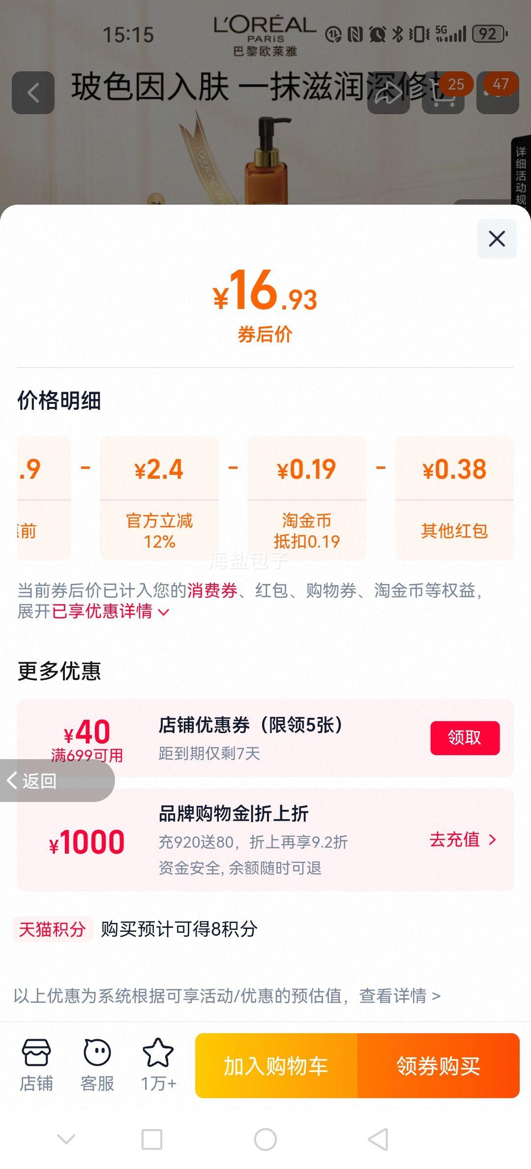 ŷ С۹ 50ml ʪ ﶬƷŻ֤