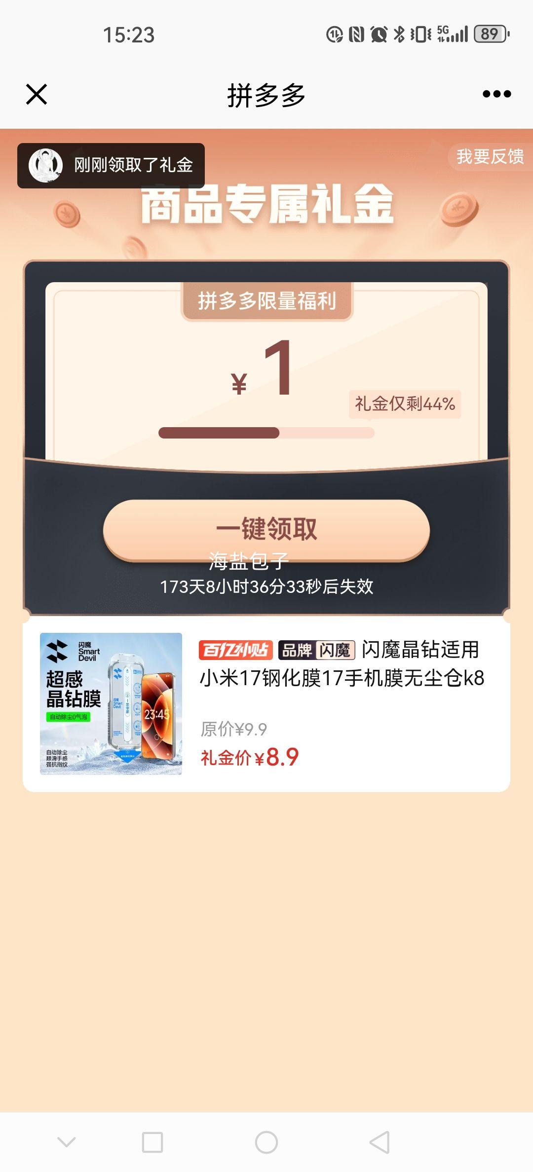 ħС17ֻĤ17ֻĤ޳k80pro9017pmĤŻ֤