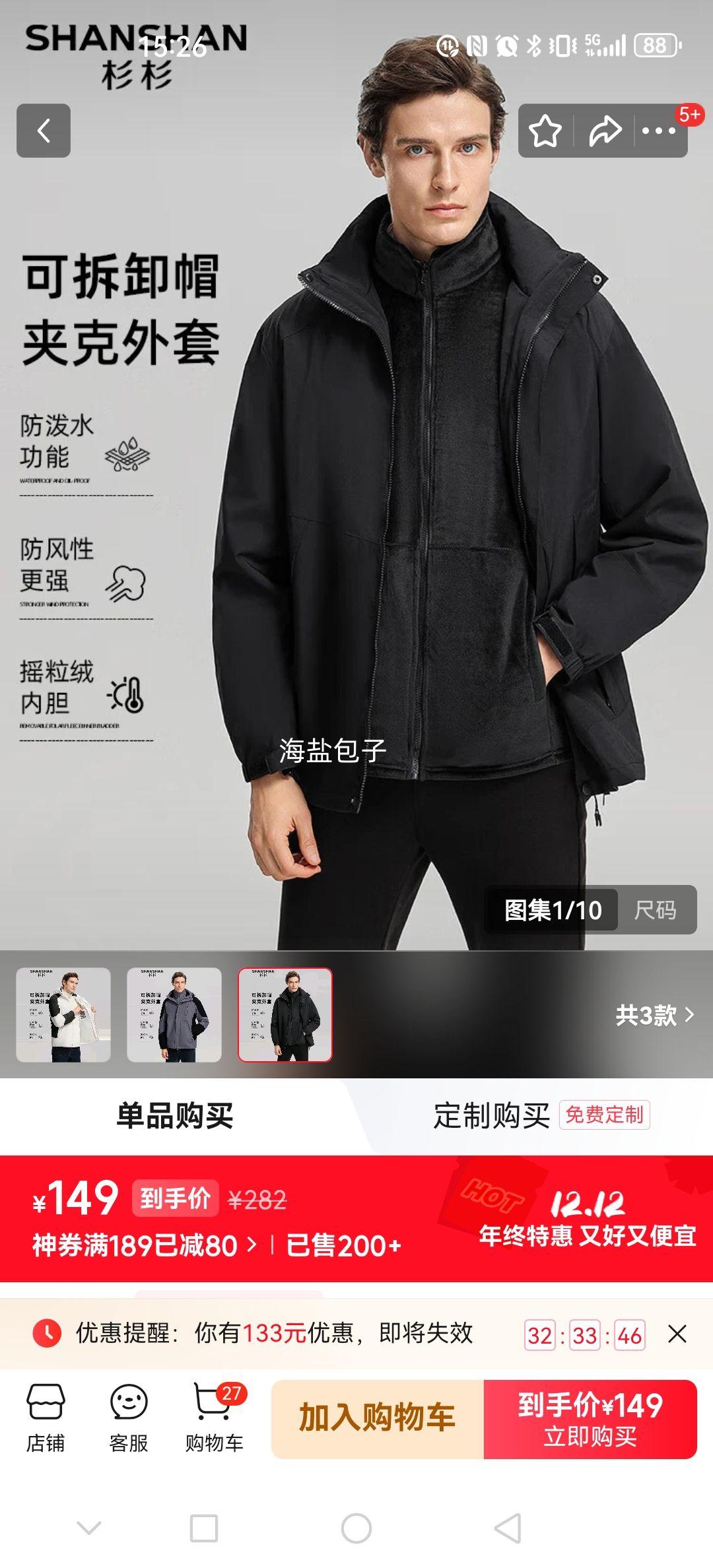 SHANSHANɼɼ пޱůˮп ɫ 4XL/190Ż֤