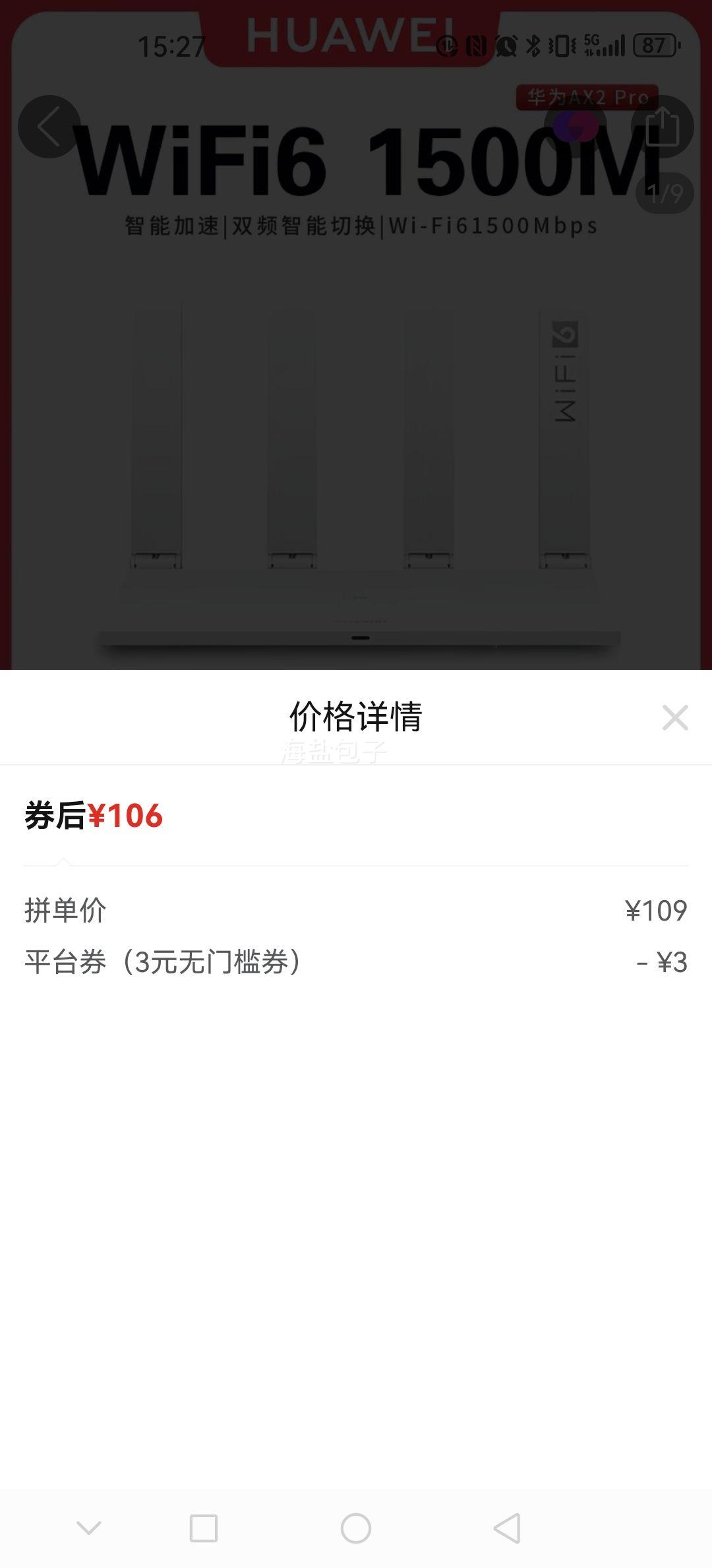 Ϊ AX2Pro · ǧ׶˿ WiFi6 ȫǧ״ǽŻ֤