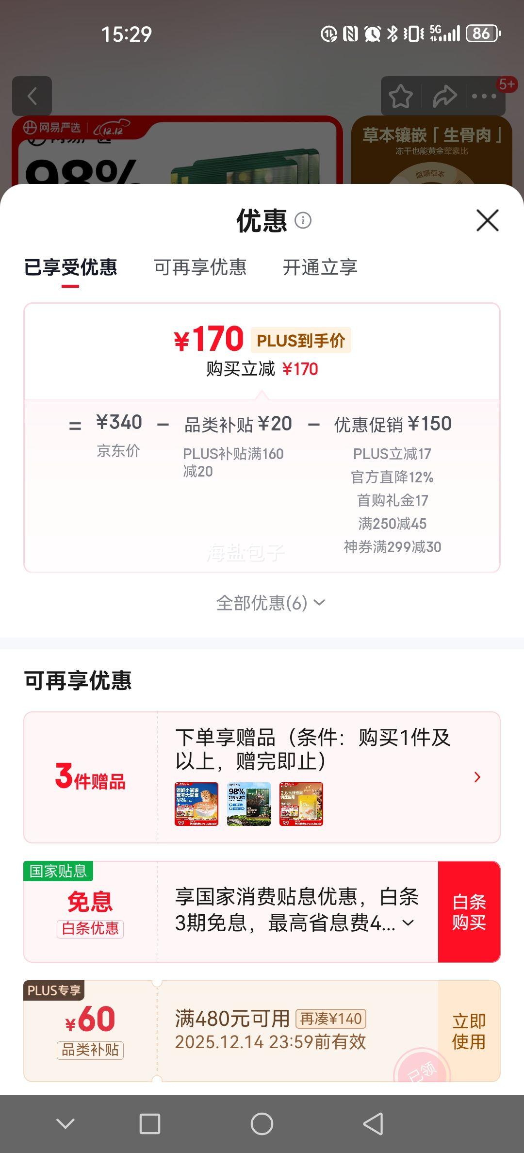 ѡ ʼè ䷽ 4װ 12 ȫ׶޹Ż֤