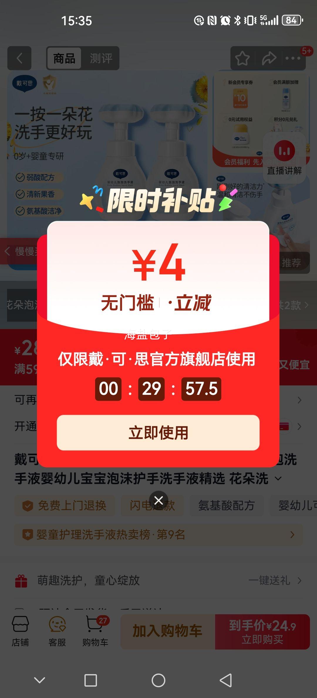 ˼ Dexter ͯϴҺ ƿװŻ֤