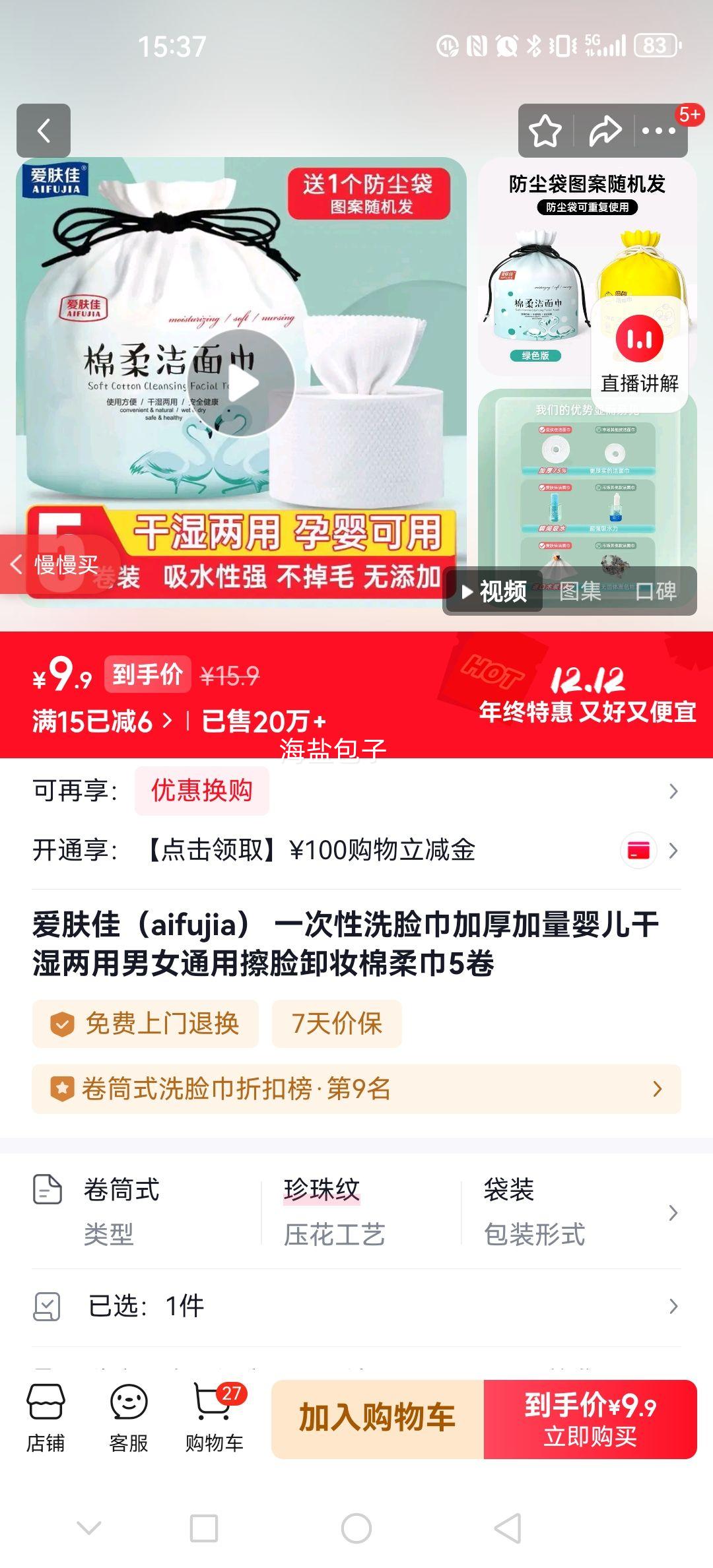  һϴӺ Ӥʪ жױ 5Ż֤