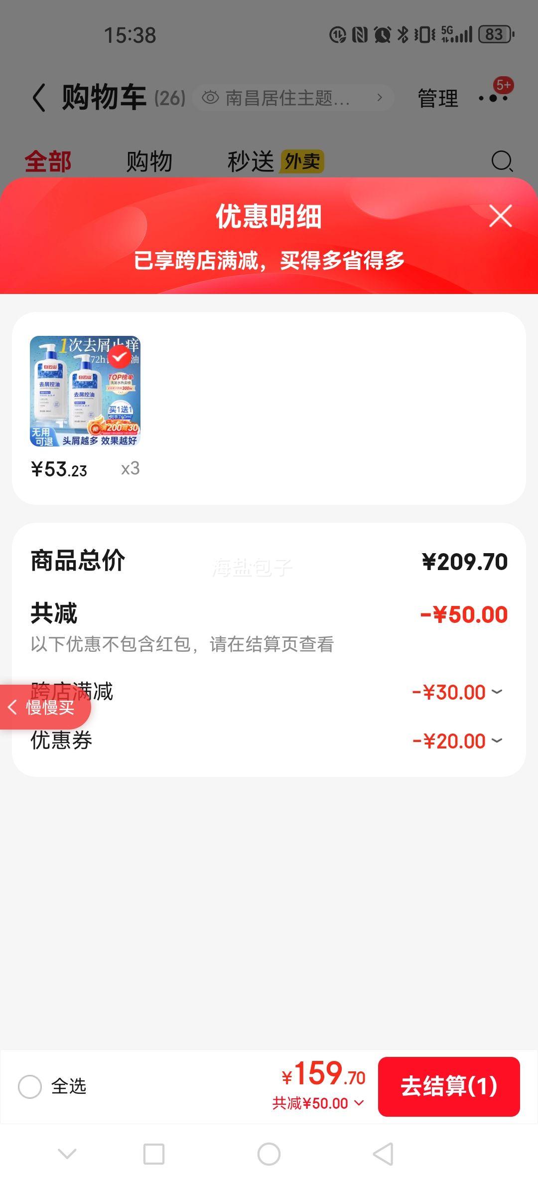 ɽ ϴˮ 380ml ȥмֹ ŮʿͨŻ֤