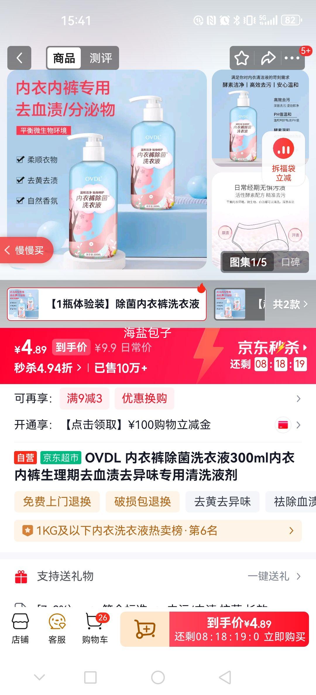 OVDL ¿ϴҺ 300ml ȥѪȥζרϴҺŻ֤