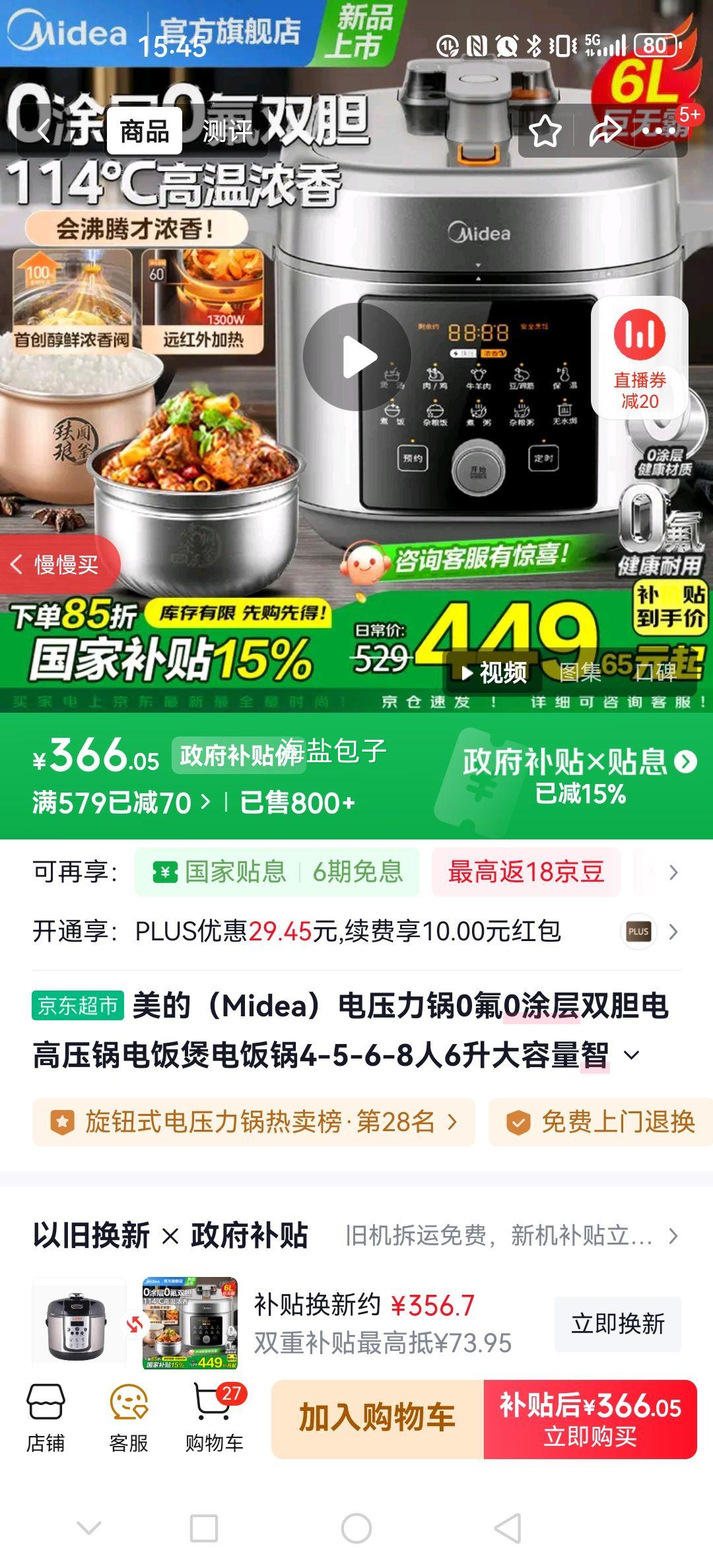  6Lѹ 00Ϳ˫ ԤԼ Ũ˫ģʽ С0Ũ˫ģʽŻ֤