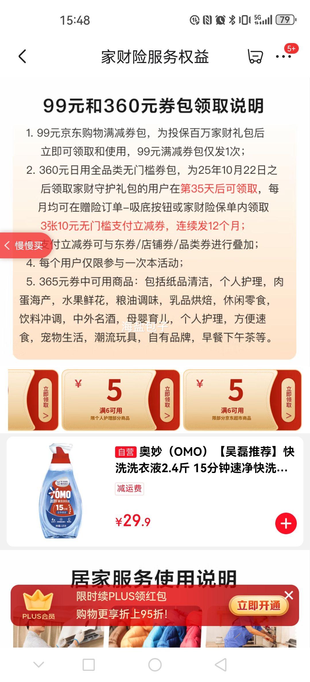 ¶ʿ ־ϴҺӯ 480ml ƿ ĭϸ׳ϴŻ֤