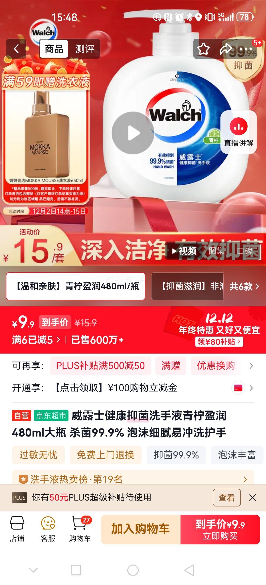 ¶ʿ ־ϴҺӯ 480ml ƿ ĭϸ׳ϴŻ֤