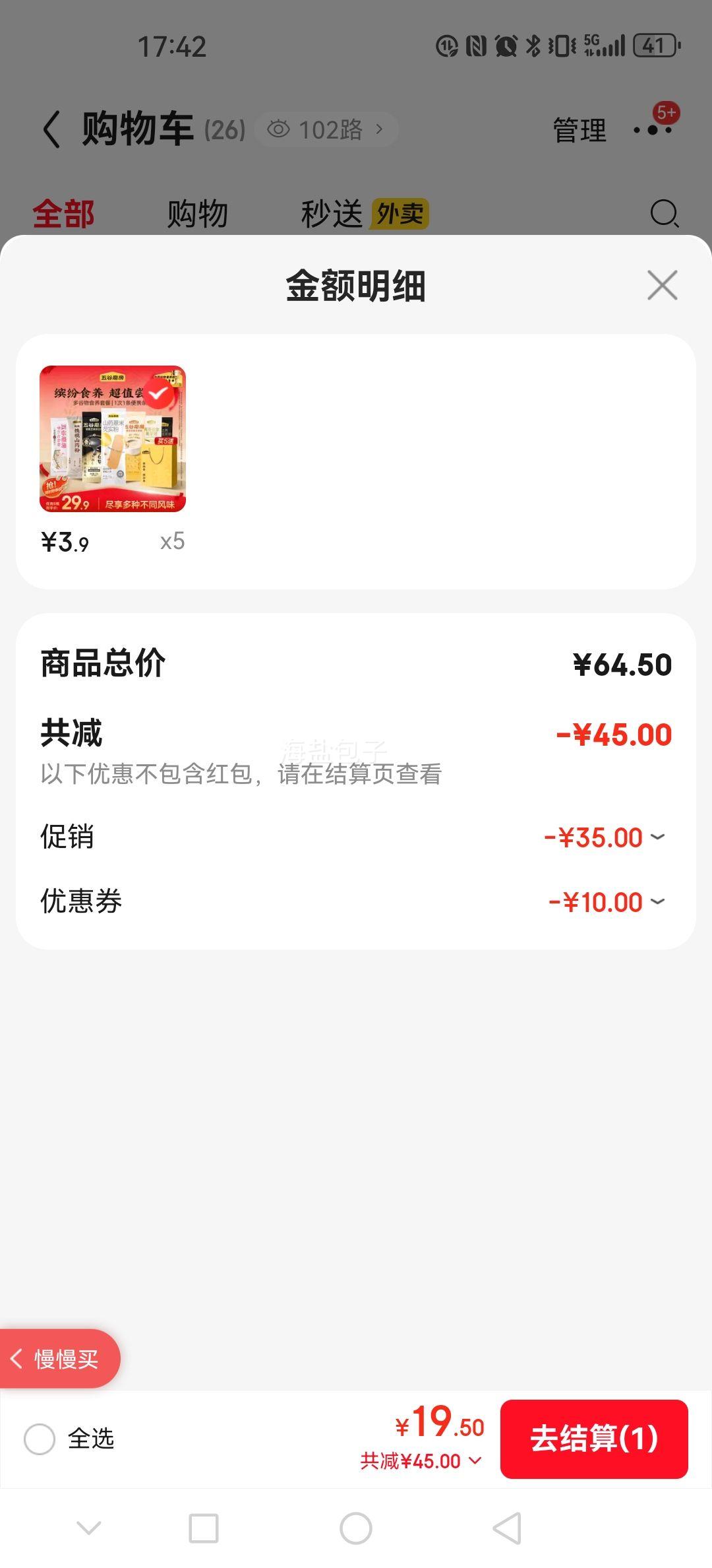 ĥ ɽҩ޲ʵ 2 Ӫʹ ʪƢŻ֤