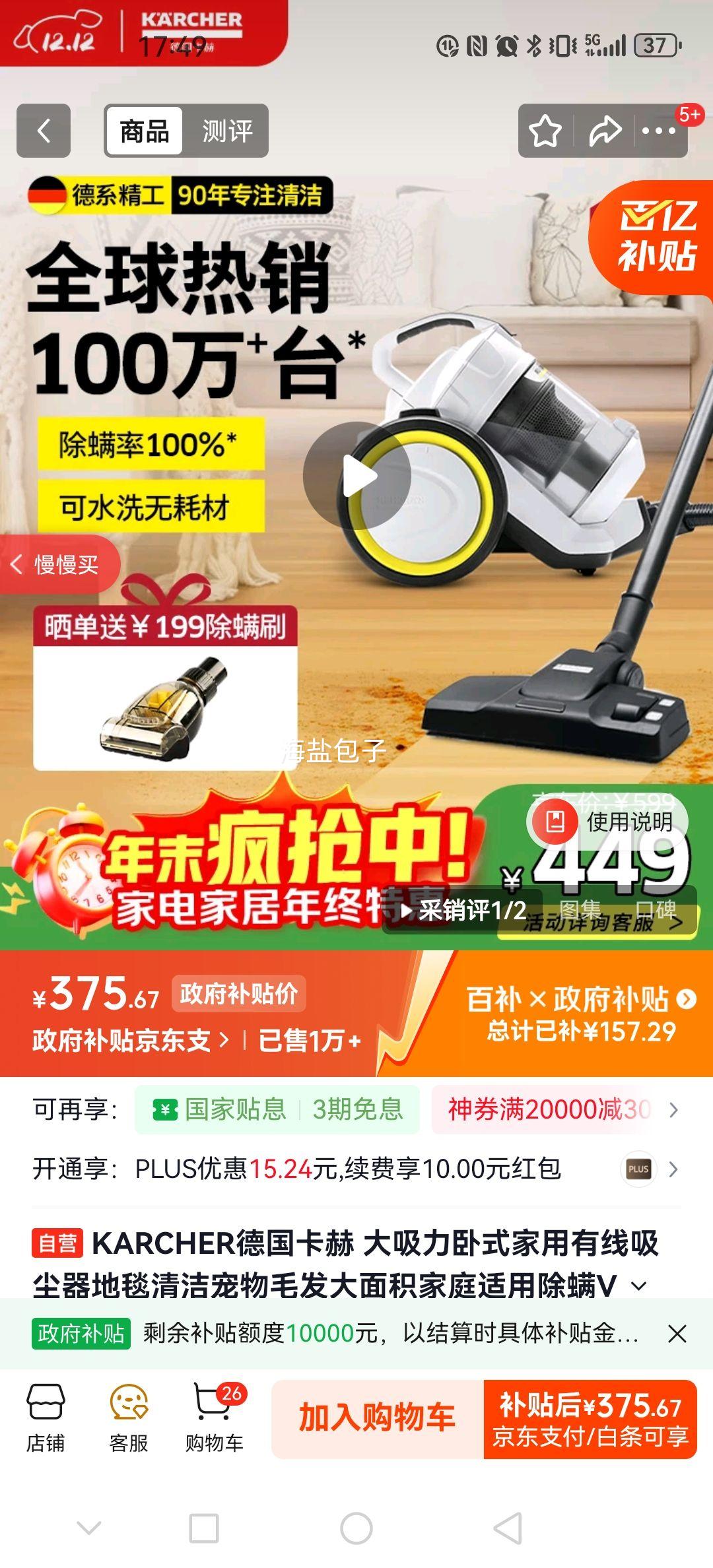 KARCHER  VC3 Plus ʽ ߵ̺ëŻ֤