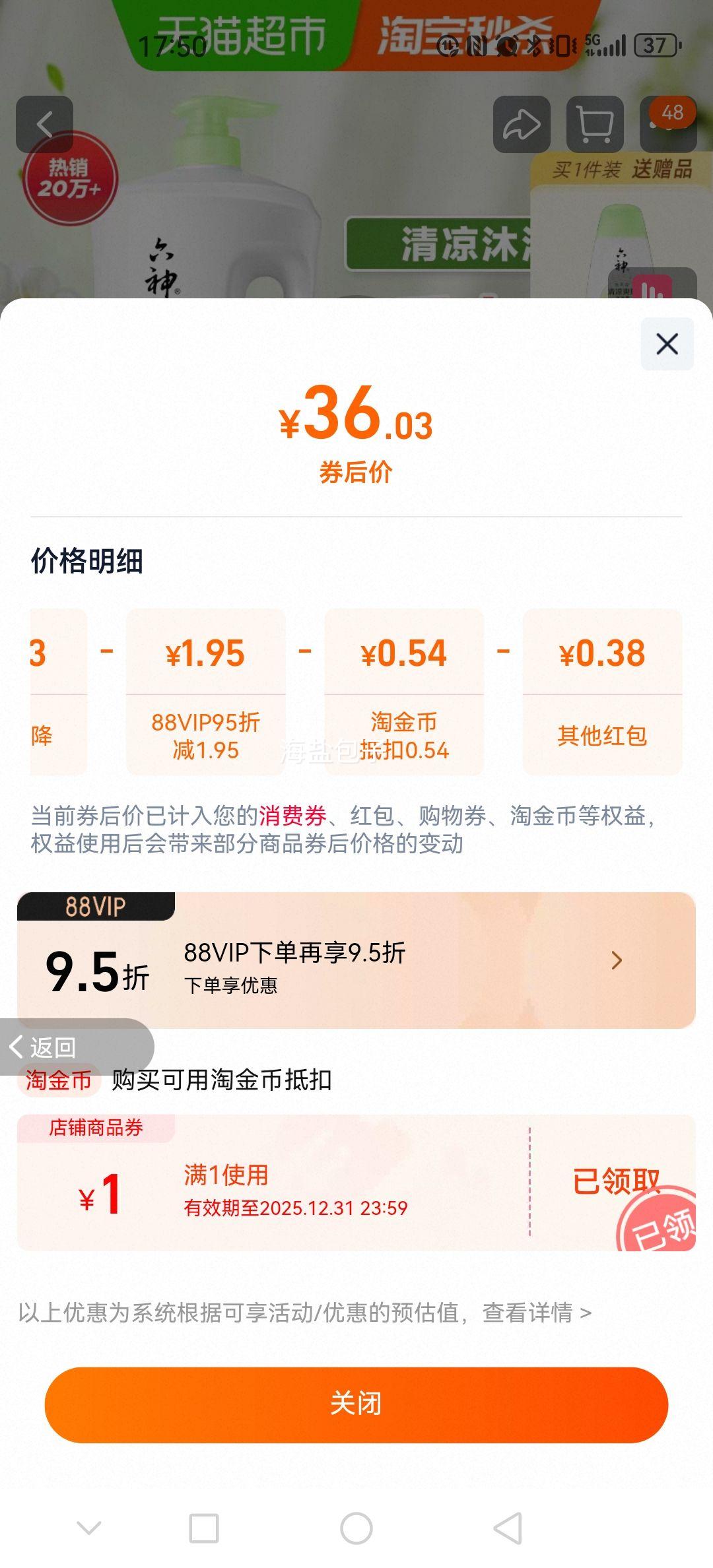  ˬԡ¶  1.5kg ͥװŻ֤