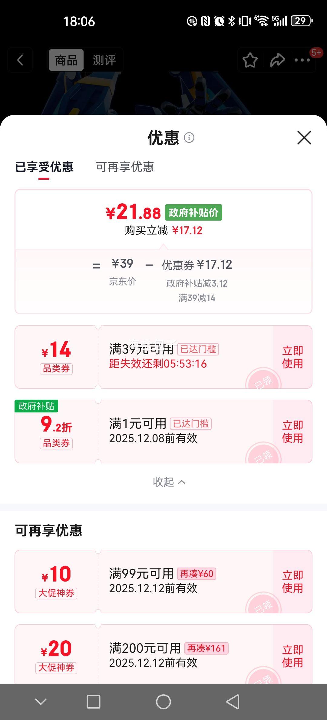 µ˫ 쫷ս꽣 ս籩 580894 кŻ֤